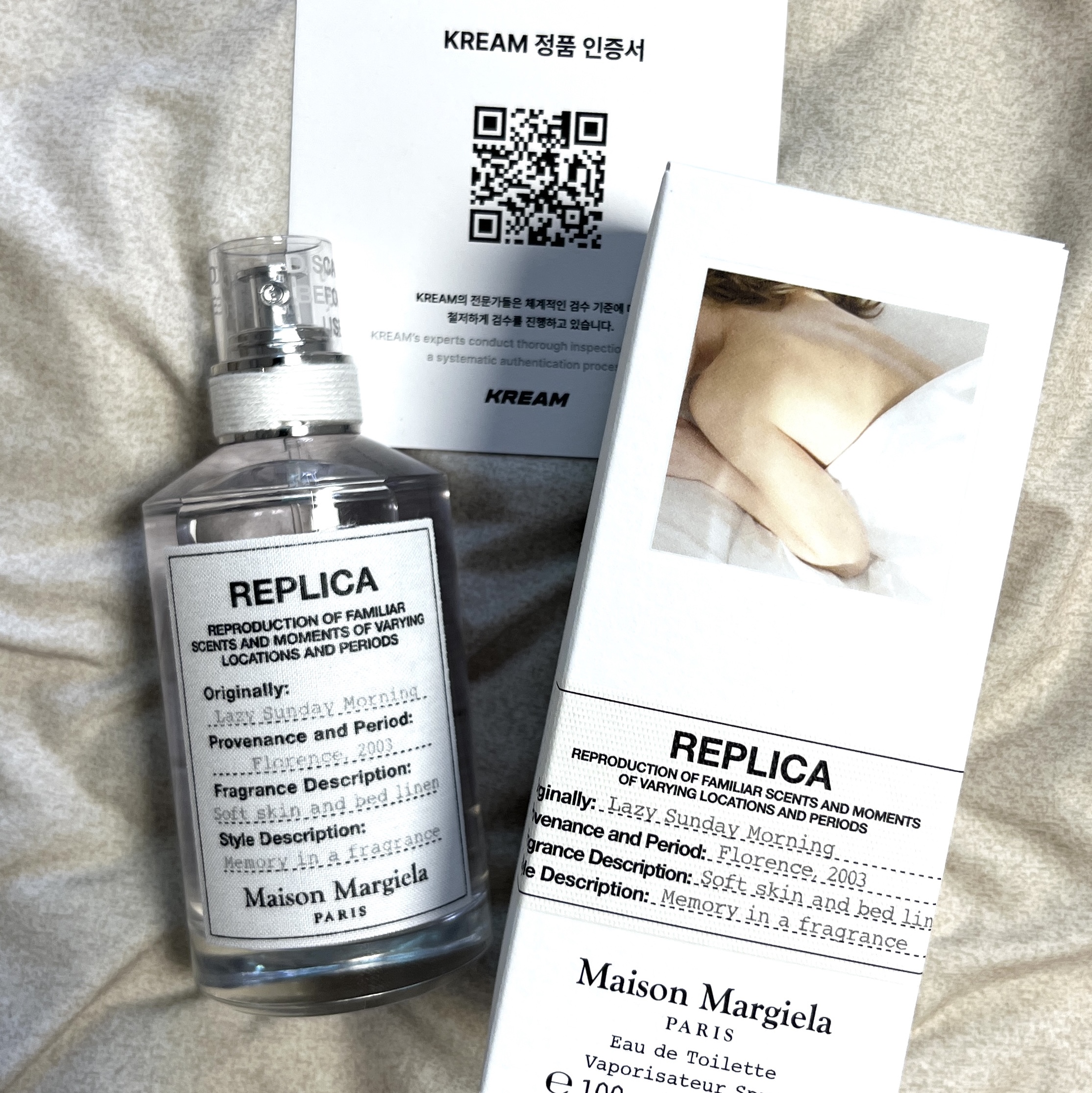 Maison Margiela Replica Lazy Sunday Morning Eau De Toilette 100ml 착용 스타일