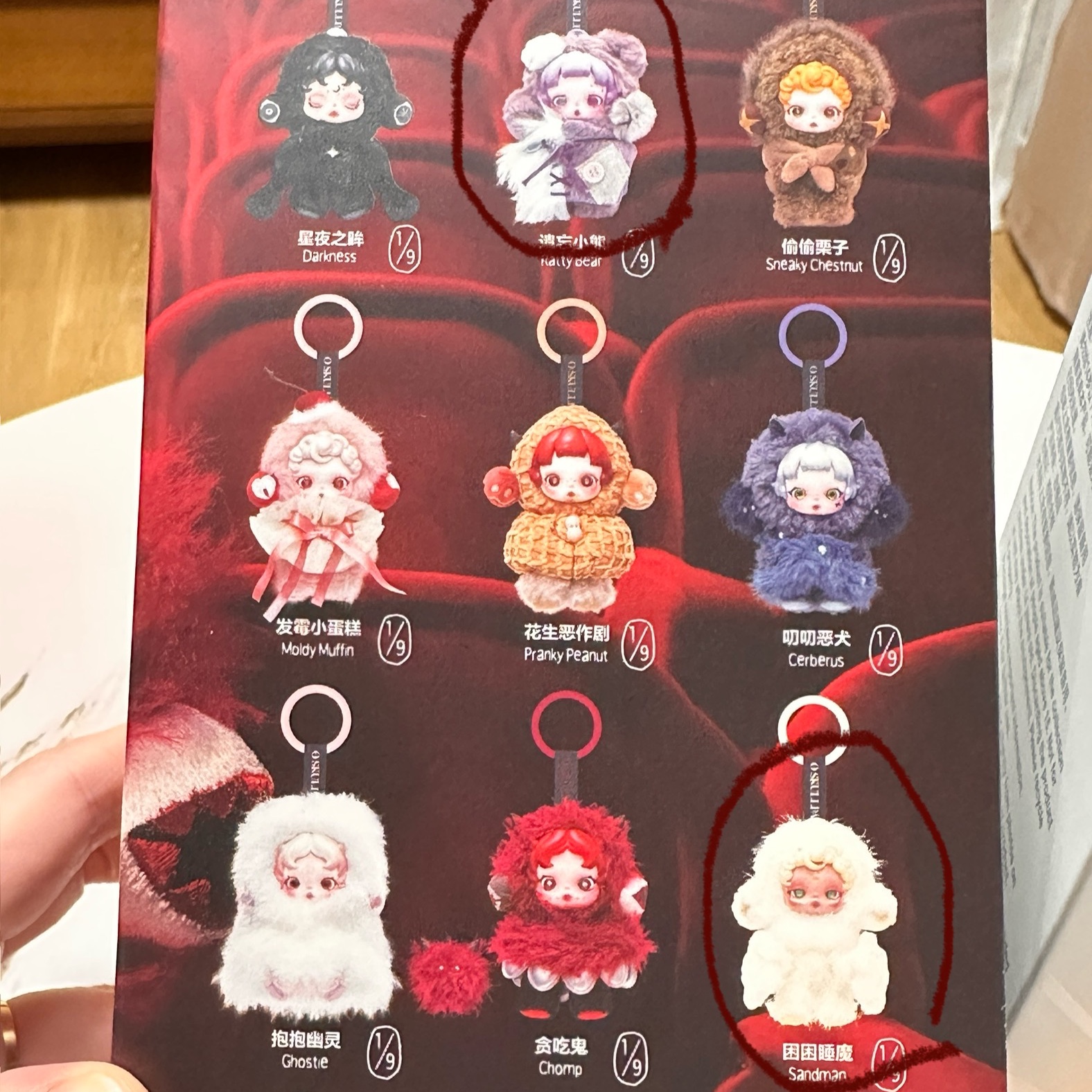 Pop Mart Labubu The Monsters Highlight Series Sealed Case (1 Blind Box), Pop Mart Skullpanda You Found Me ! Series Plush Doll Pendant Sealed Case (1 Blind Box) 착용 스타일 - 2