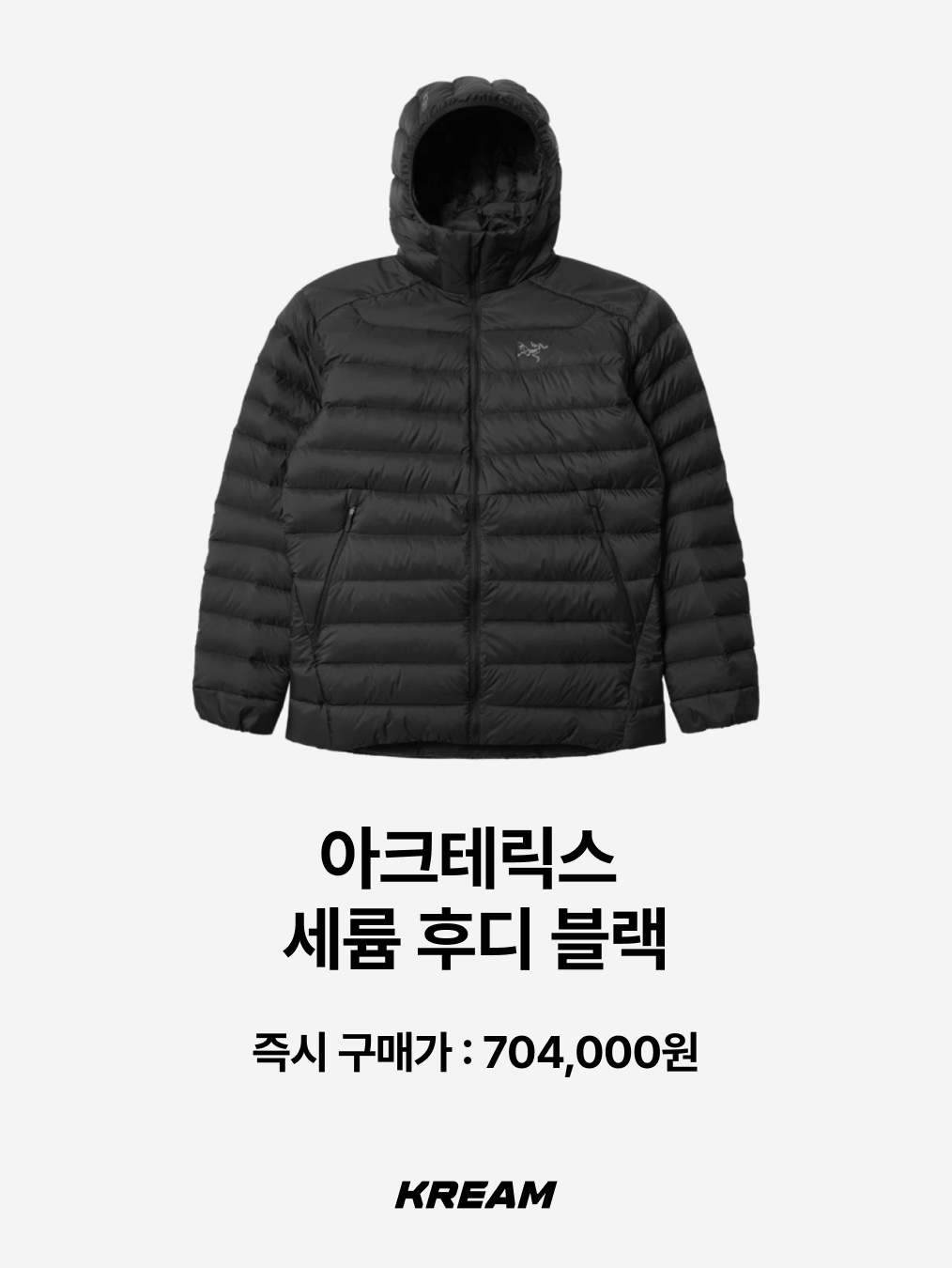 The North Face Wave LT On Jacket Light Blue, Montbell Superior Down Jacket Black 착용 스타일 - 5