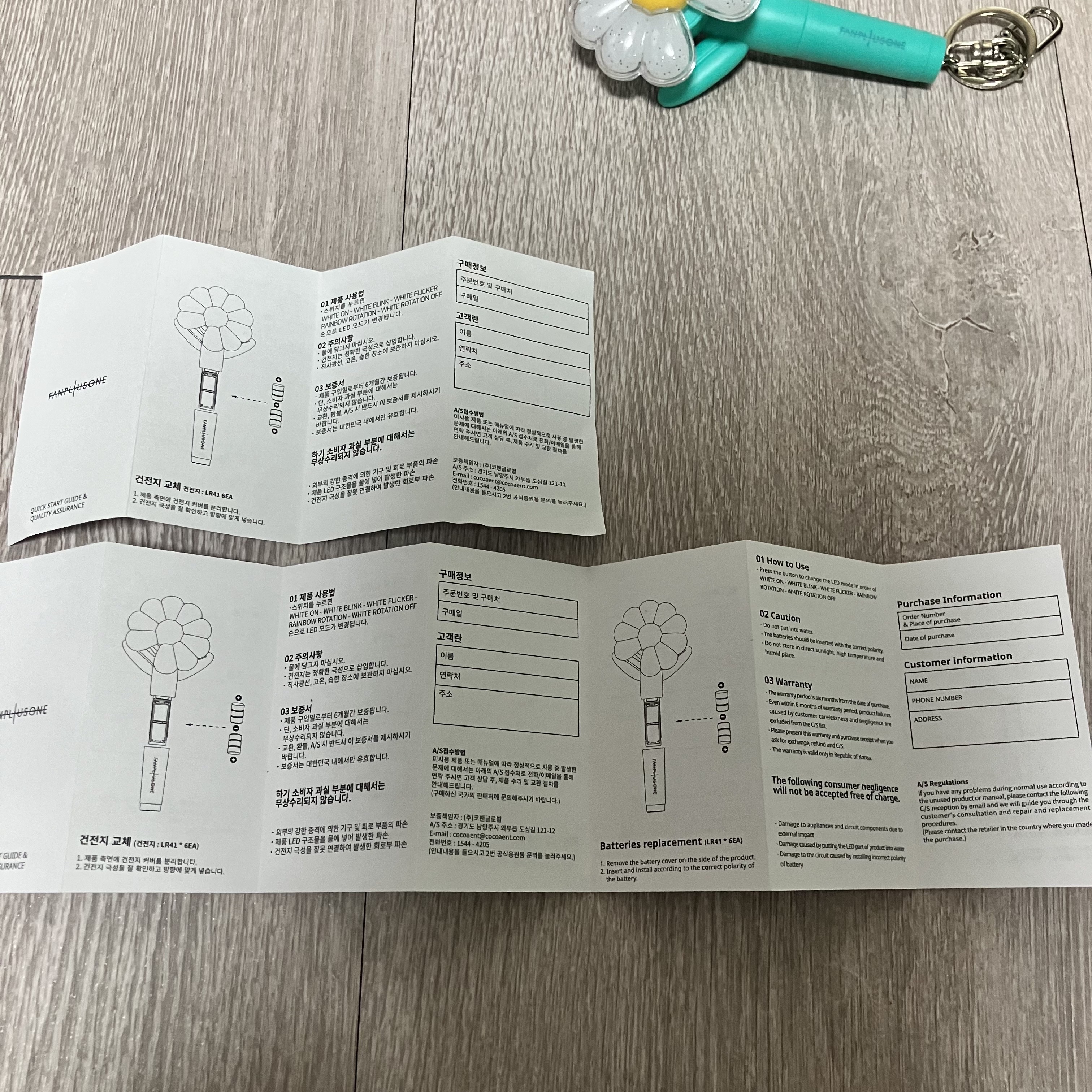 G-DRAGON Ubermensch Official Mini Light Keyring Mint, G-DRAGON Ubermensch Official Mini Light Keyring 착용 스타일 - 2