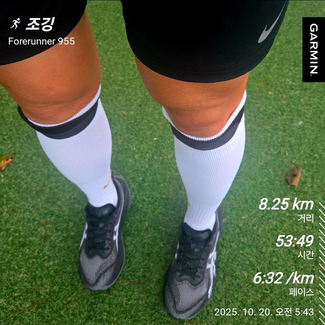 Asics Superblast 2 Black White 착용 스타일 - 1