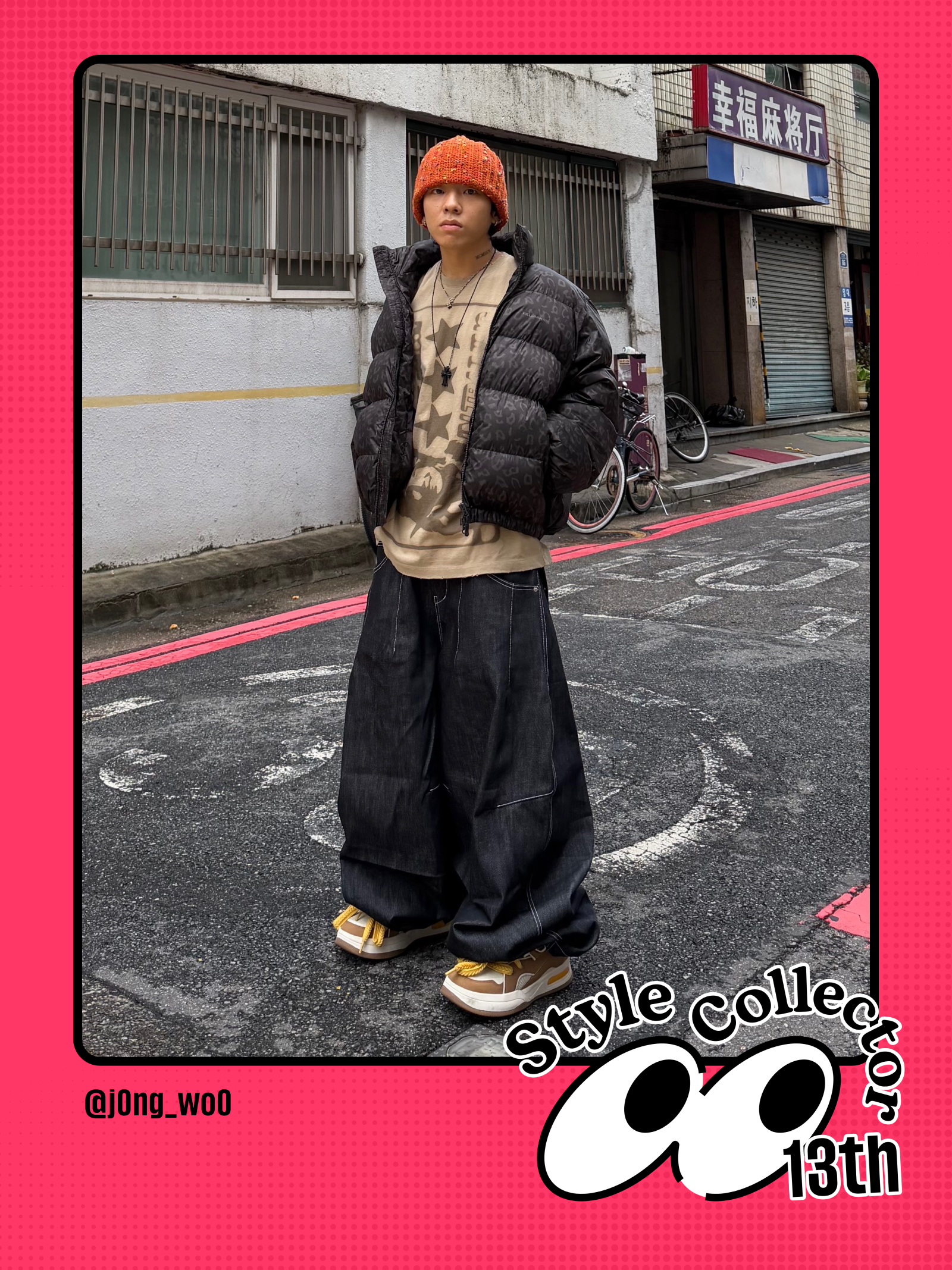 KREAM 챌린지님의 스타일 - 2