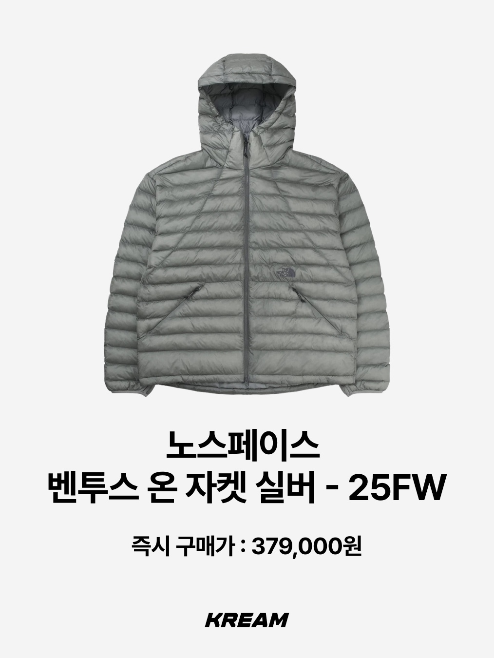The North Face Wave LT On Jacket Light Blue, Montbell Superior Down Jacket Black 착용 스타일 - 8