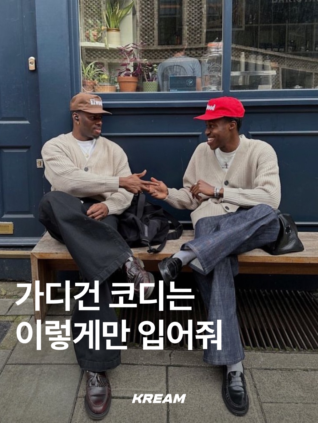 Wooyoungmi Crewneck Cardigan Gray - 24FW, Knitted W Basic Essential Washable Knit Grey 착용 스타일 - 1