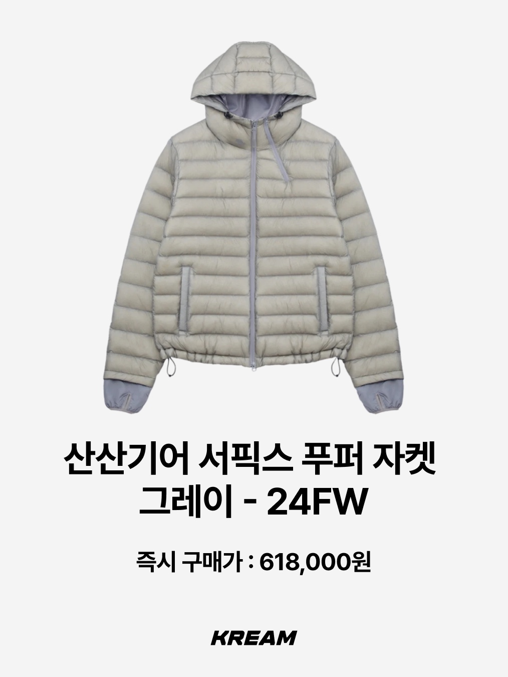 The North Face Wave LT On Jacket Light Blue, Montbell Superior Down Jacket Black 착용 스타일 - 6