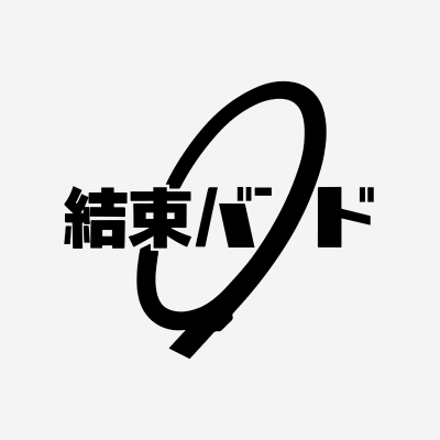 결속밴드 라이브 인 코리아(KESSOKUBAND LIVE in KOREA 「From Shimokitazawa」)
