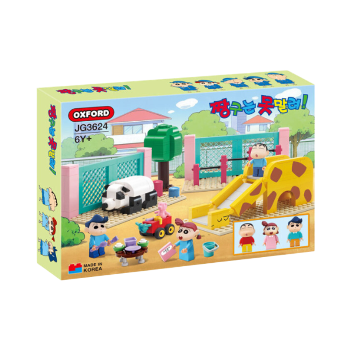 옥스포드 짱구는못말려 놀이터 블록(Oxford Crayon Shin-chan Playground Block)