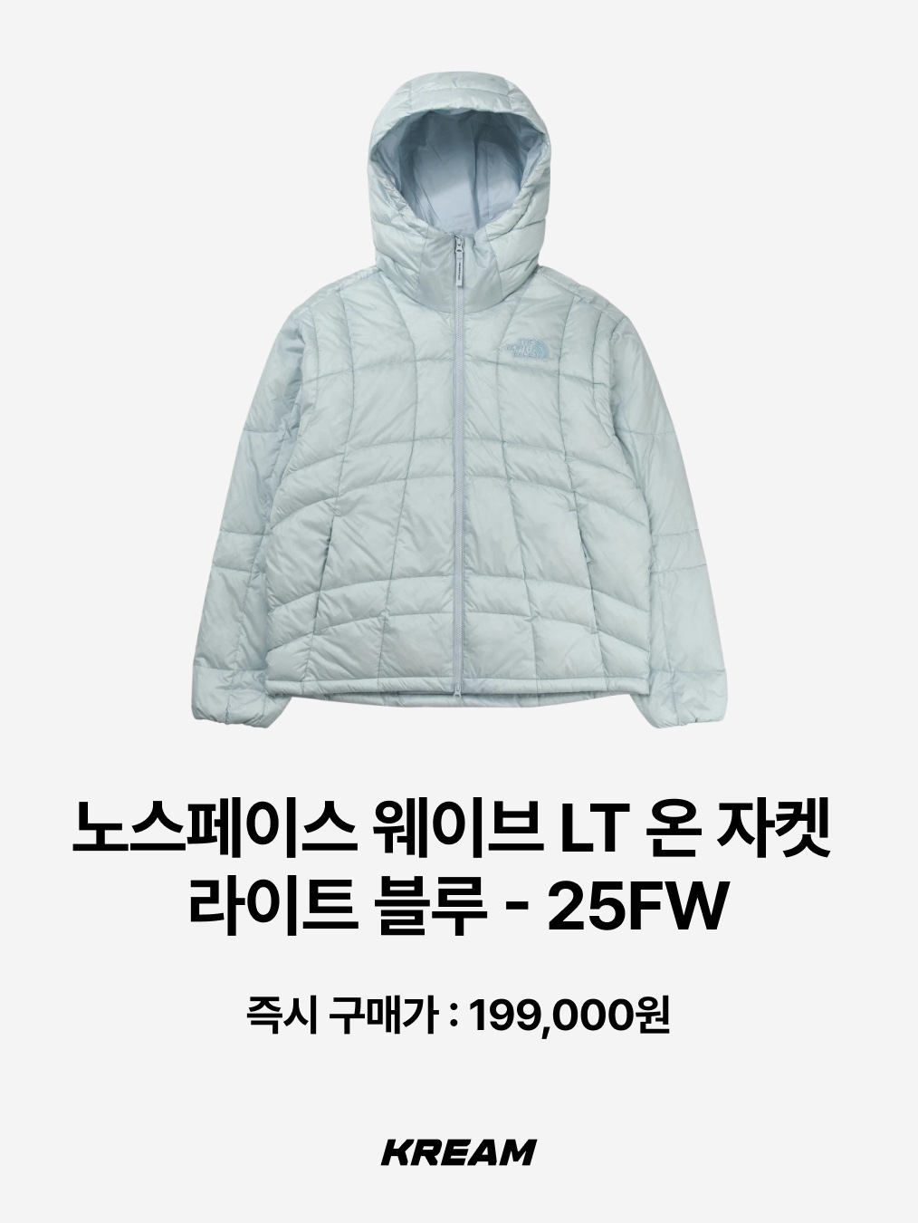 The North Face Wave LT On Jacket Light Blue, Montbell Superior Down Jacket Black 착용 스타일 - 2