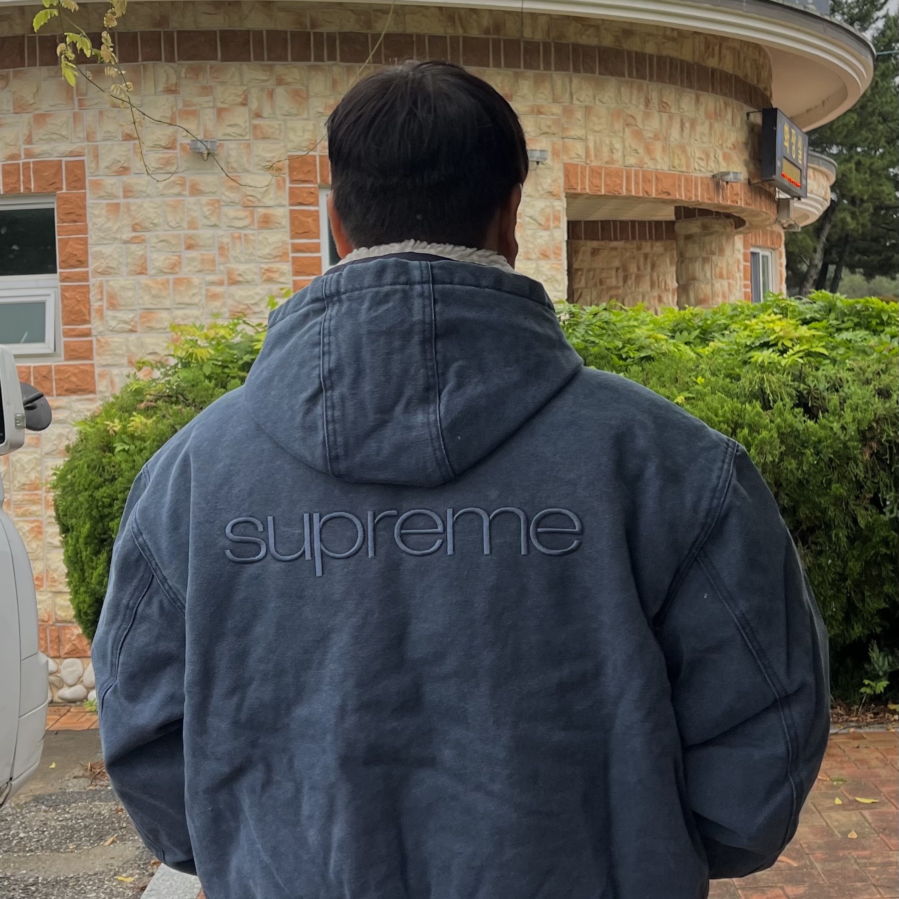 Supreme Faux Shearling Lined Bomber Jacket Navy - 25FW 착용 스타일 - 1