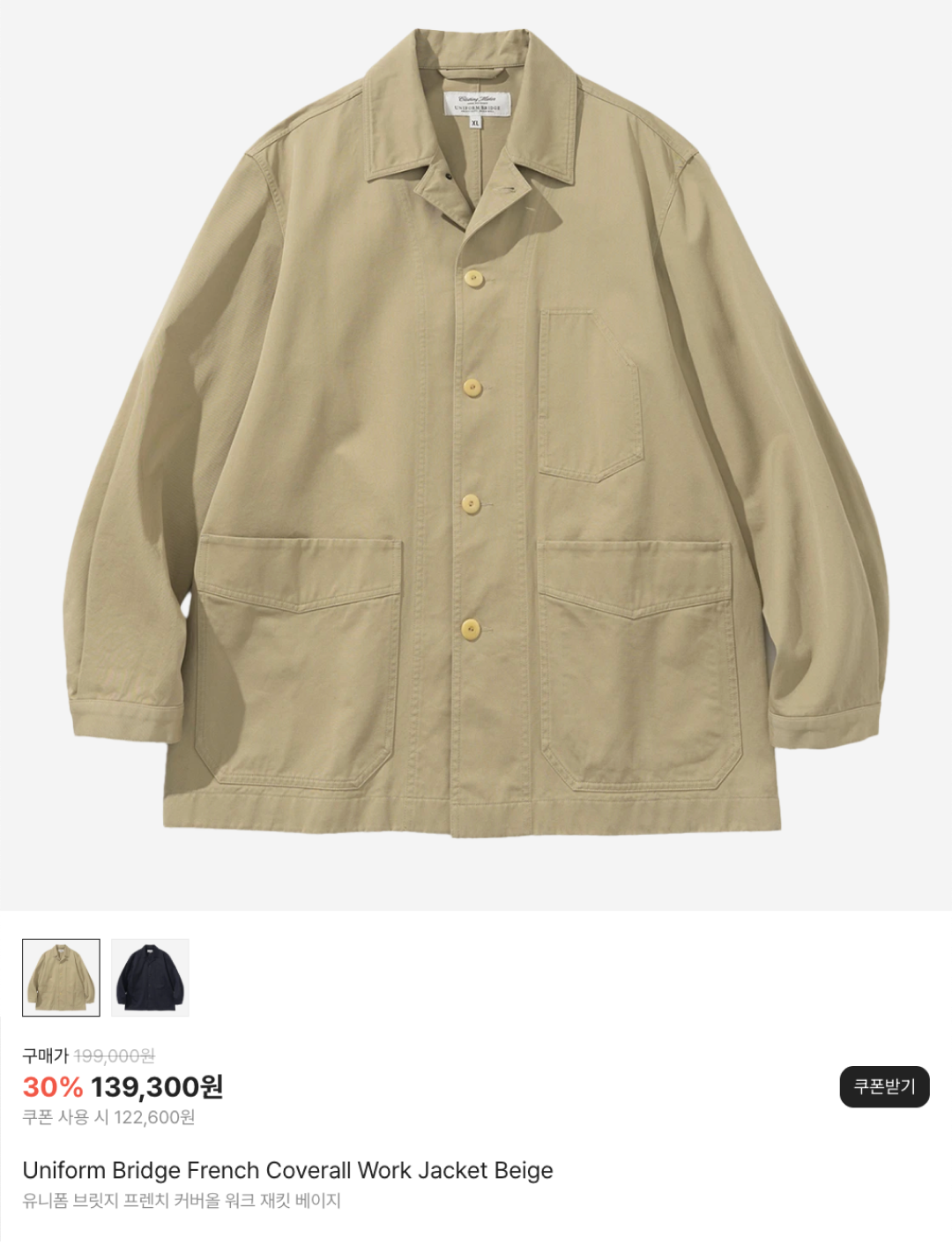 Carhartt WIP OG Detroit Jacket Olive Black Stone Canvas - Winter, Polyteru 5 Zip Jacket Purple Brown (Leather Collar) 착용 스타일 - 6