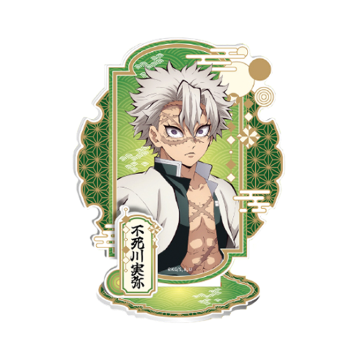 귀멸의 칼날 아크릴 스탠드 시나즈가와 사네미(Demon Slayer Kimetsu No Yaiba Acrylic Stand Sanemi Shinazugawa) - 1