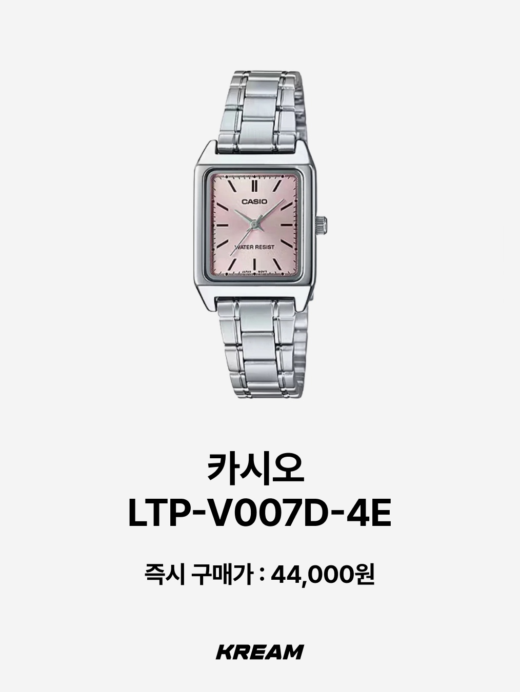 Casio LTP-V007L-7B2, Casio AQ-230A-1DMQ 착용 스타일 - 5