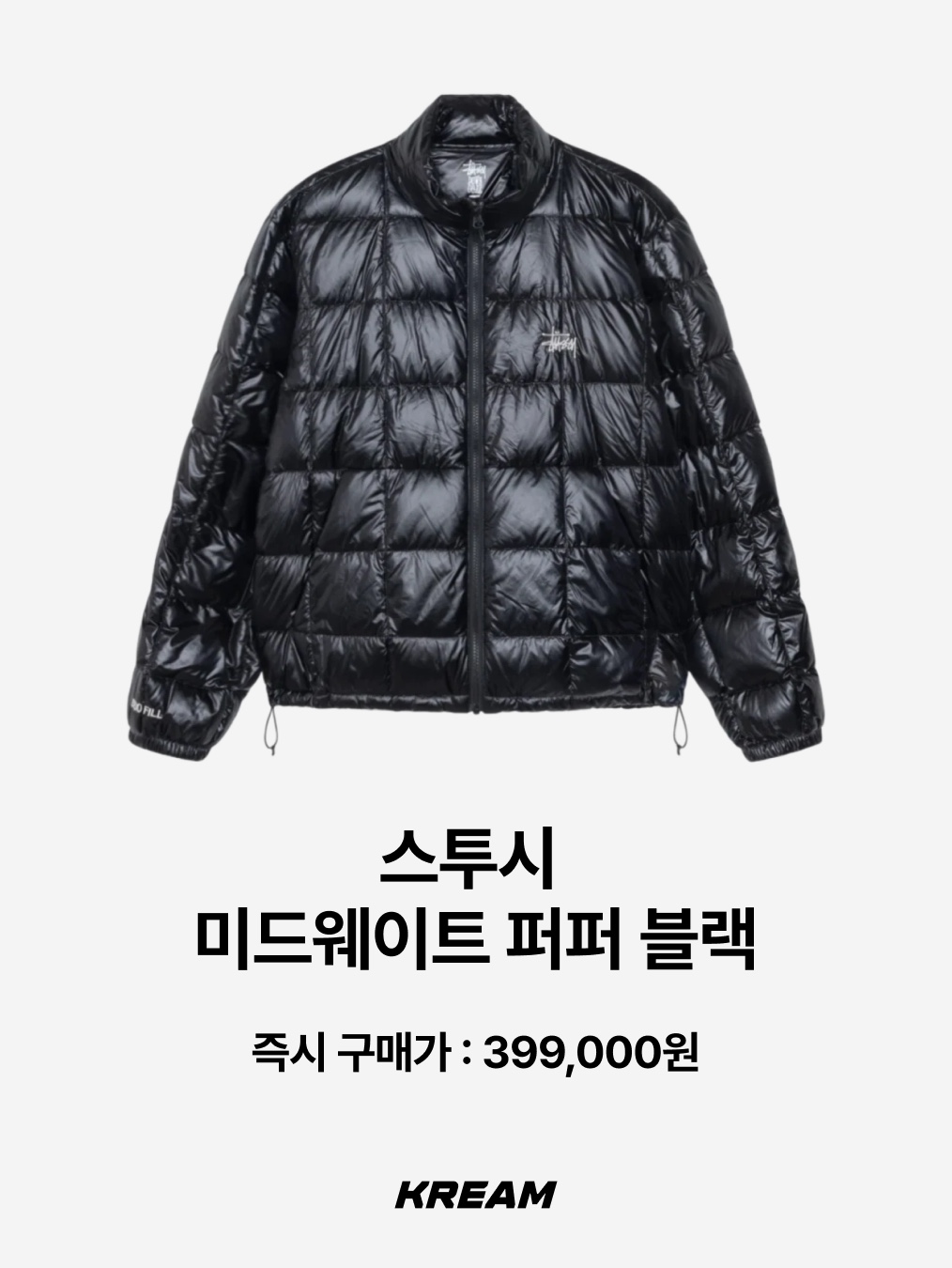 The North Face Wave LT On Jacket Light Blue, Montbell Superior Down Jacket Black 착용 스타일 - 10