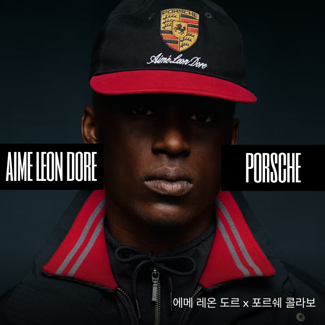 Aime Leon Dore x Porsche Wool Racing Scarf Jet Black, Aime Leon Dore Porsche on Mulberry T-Shirt White 착용 스타일 - 1