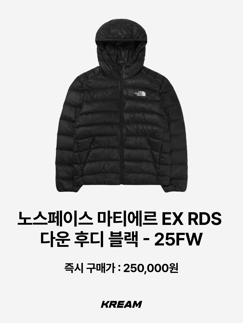 The North Face Wave LT On Jacket Light Blue, Montbell Superior Down Jacket Black 착용 스타일 - 9