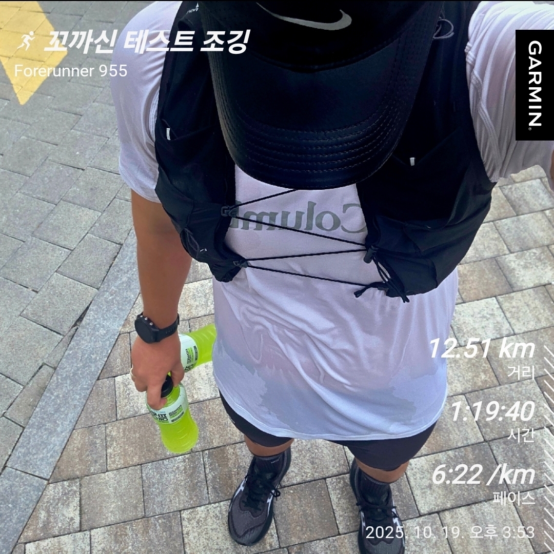 Asics Superblast 2 Black White 착용 스타일 - 3