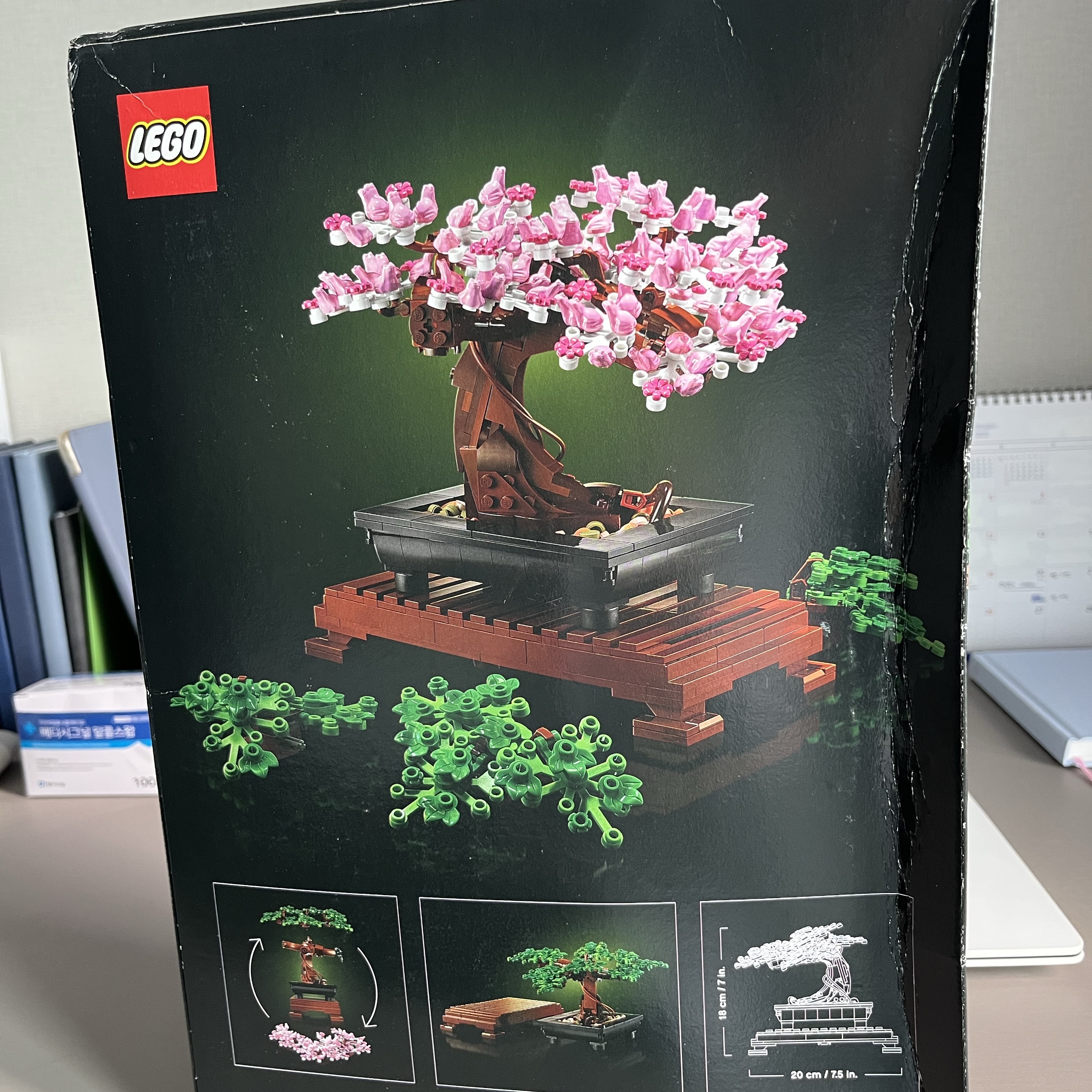 Lego Bonsai Tree 착용 스타일 - 2