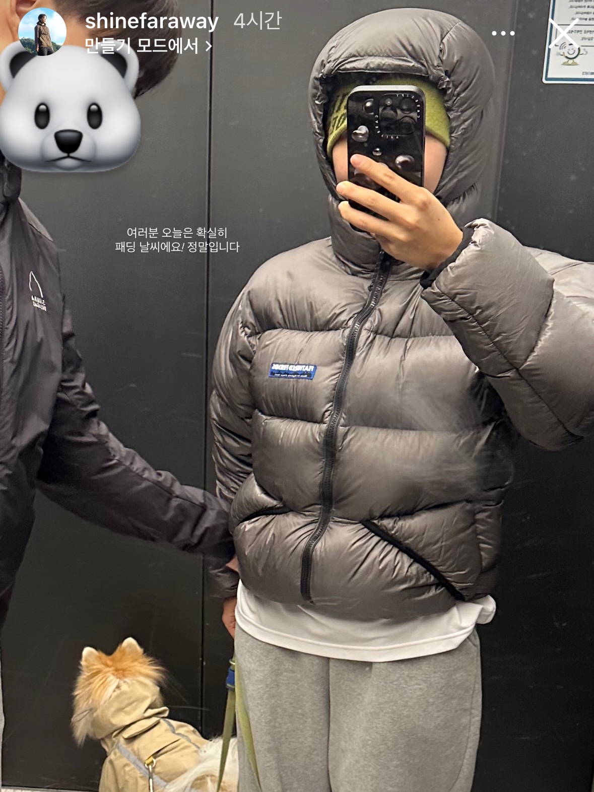Feathered Friends Helios Hooded Down Jacket Cinder 착용 스타일