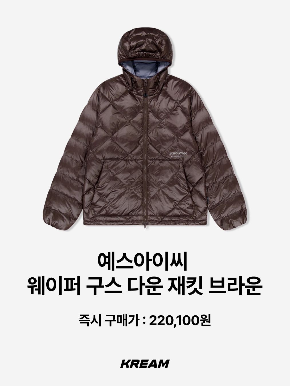 The North Face Wave LT On Jacket Light Blue, Montbell Superior Down Jacket Black 착용 스타일 - 7