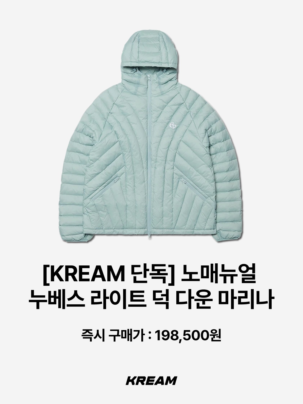 The North Face Wave LT On Jacket Light Blue, Montbell Superior Down Jacket Black 착용 스타일 - 4