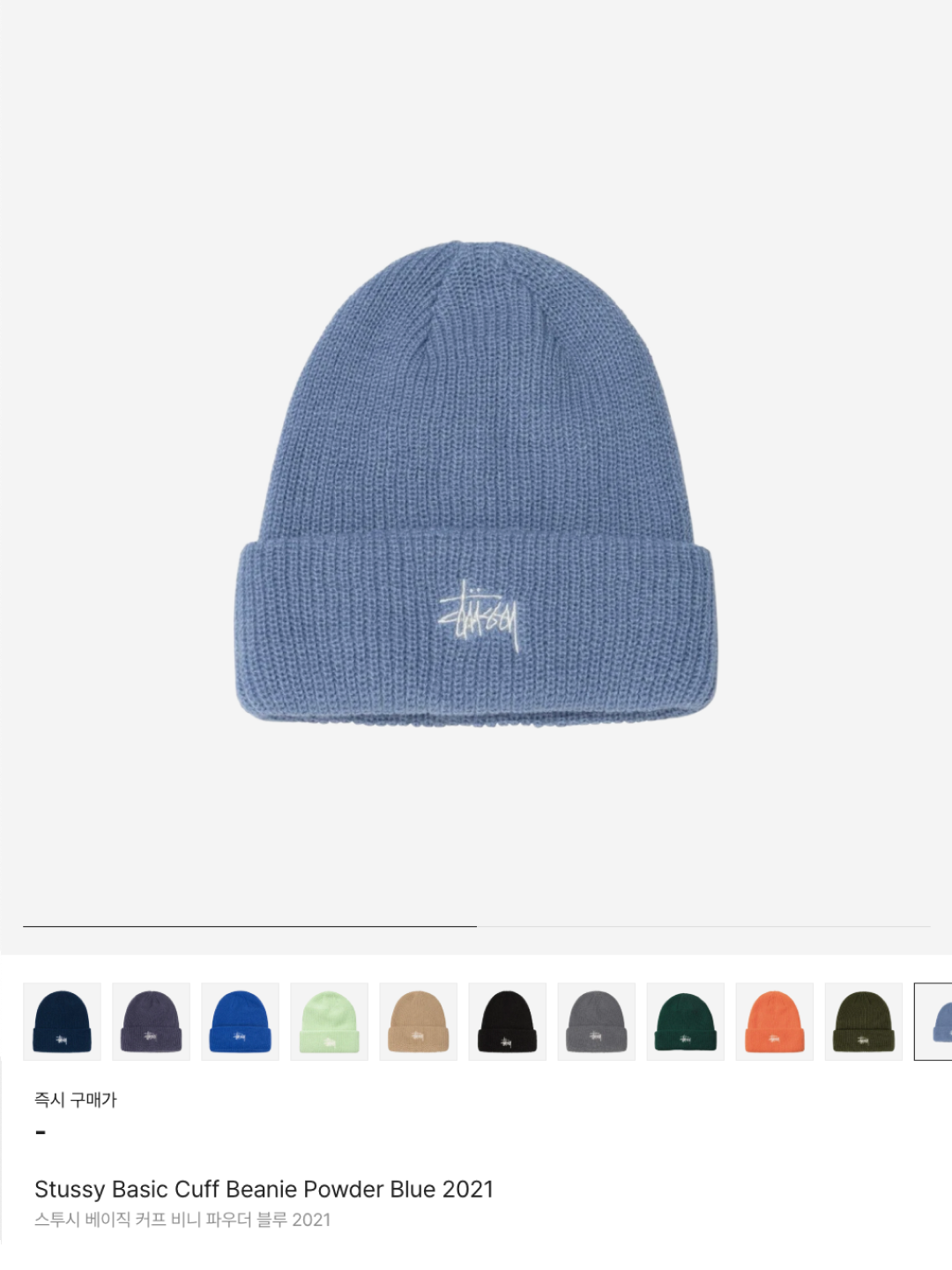 Stussy Basic Cuff Beanie Powder Blue 2021, Arc'teryx Bird Head Toque Black Void 착용 스타일 - 6