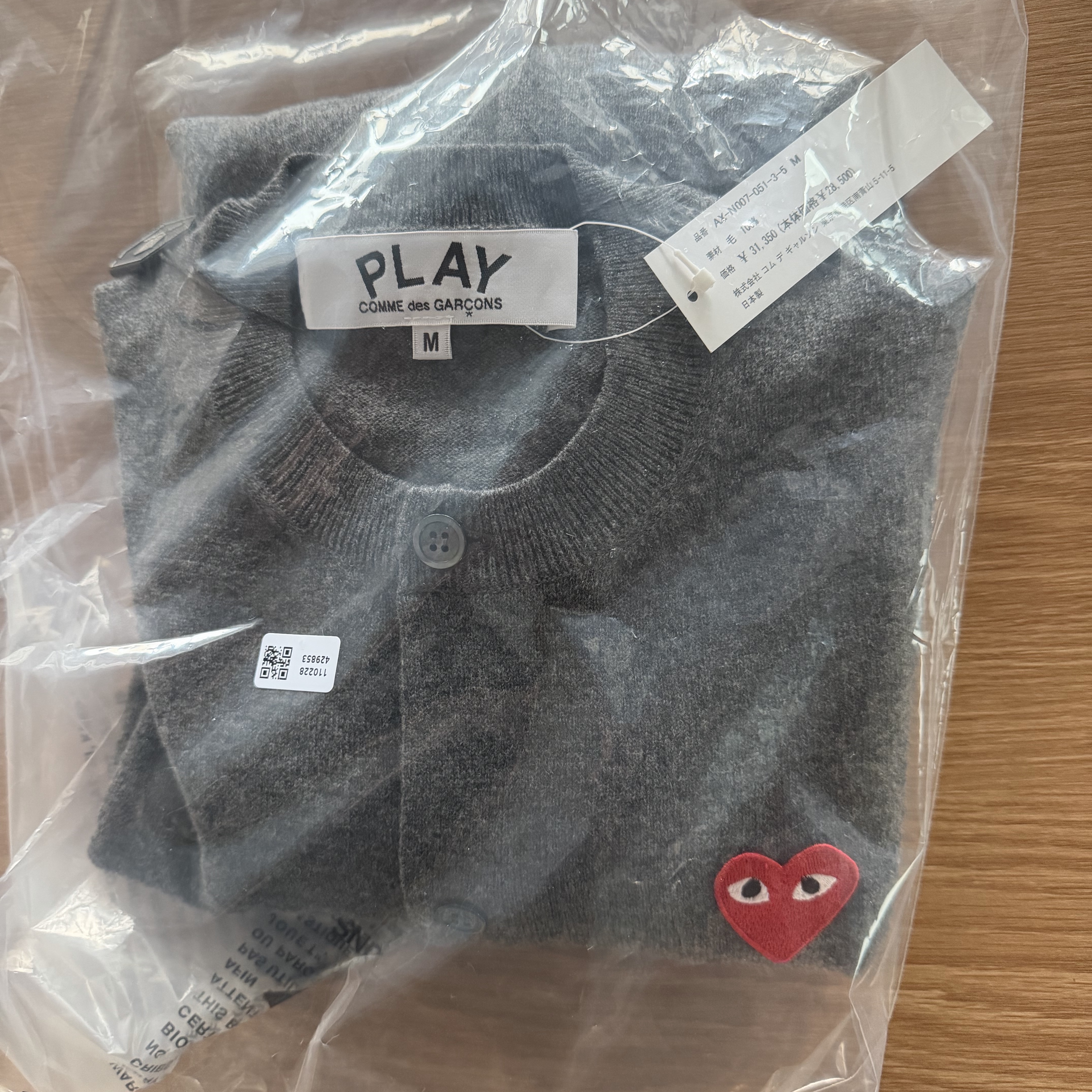 Play Comme des Garcons Red Heart Knit Cardigan Grey 착용 스타일