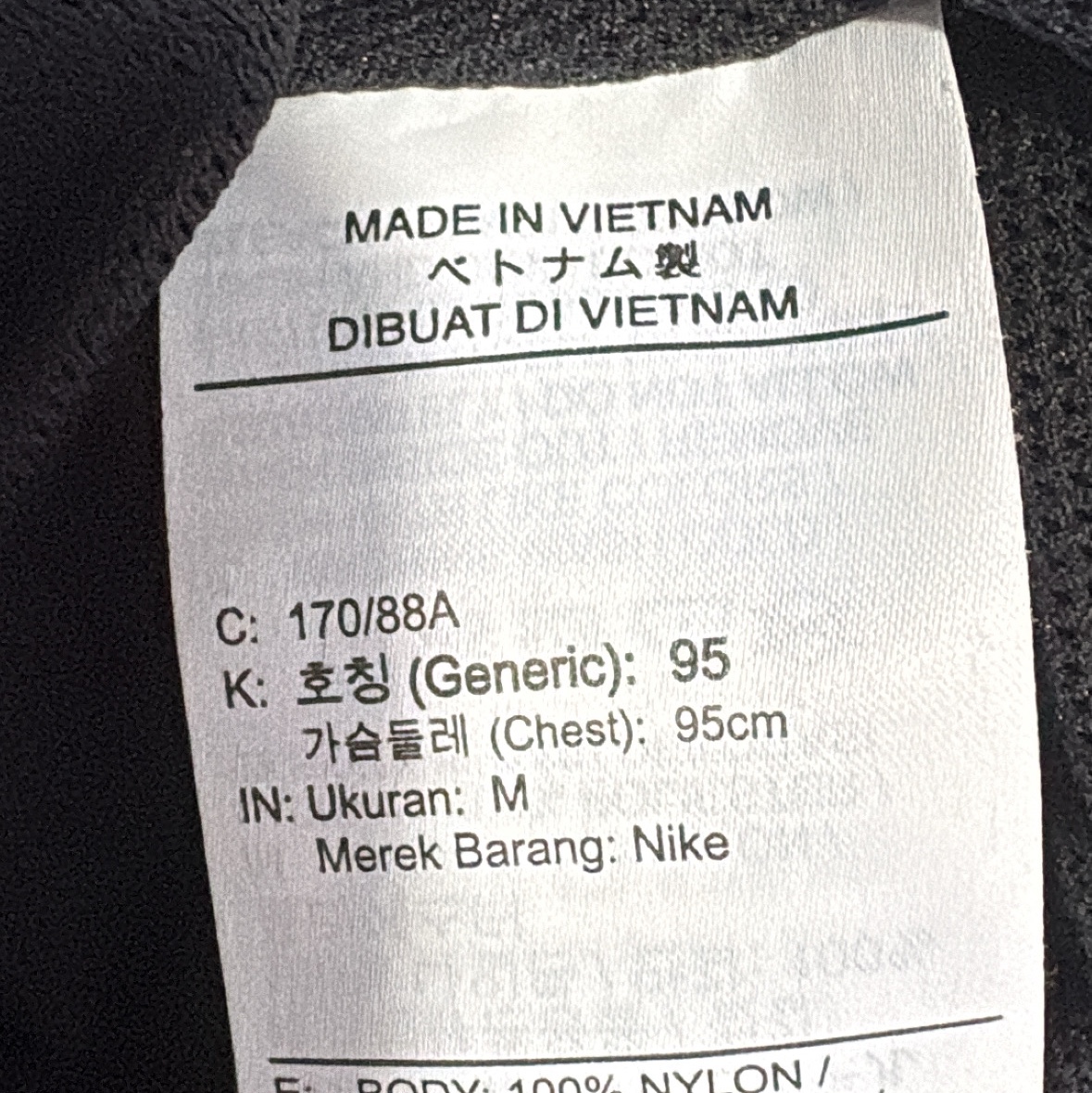 Nike Club Oversized Woven Track Jacket Off Noir College Grey - Asia 착용 스타일