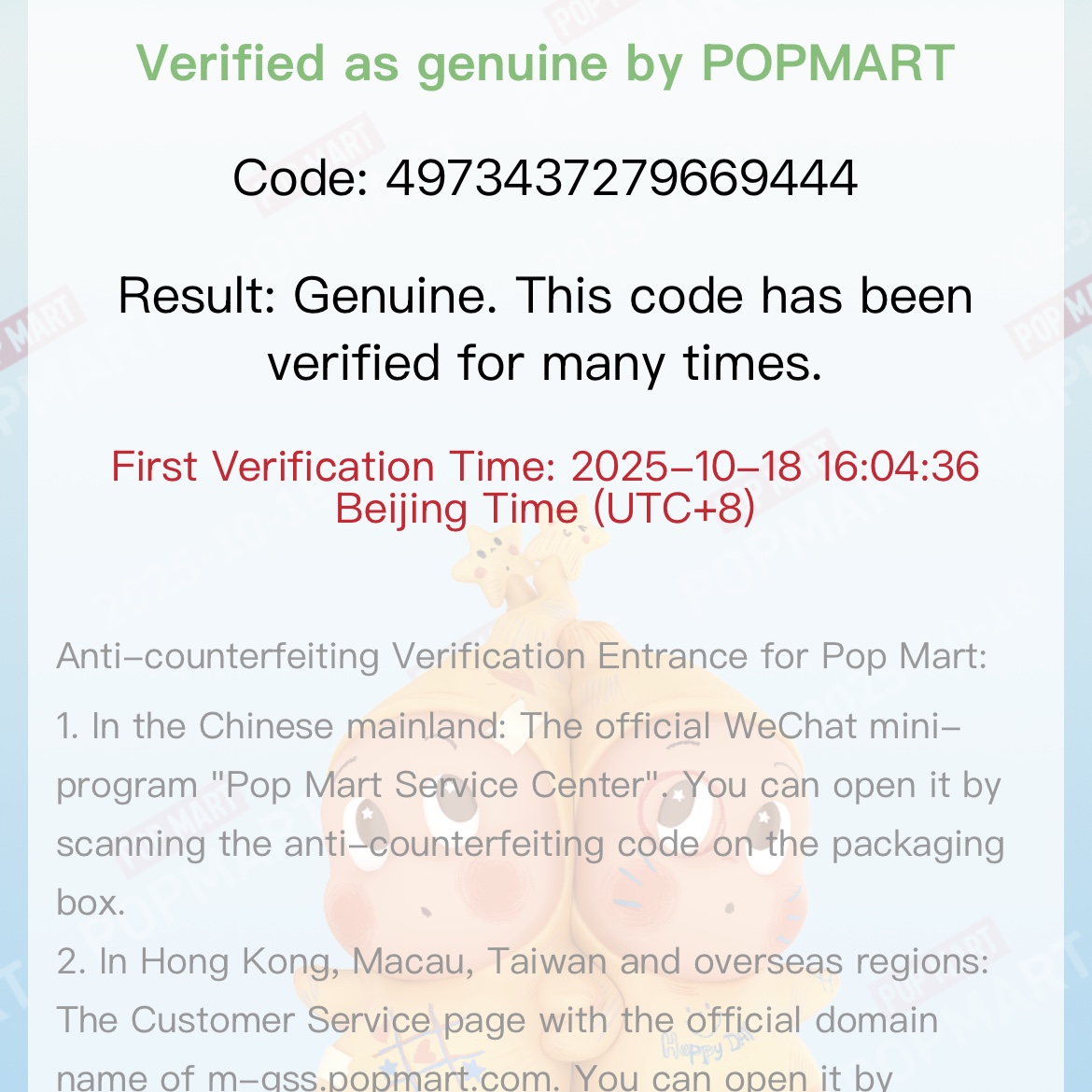 Pop Mart Labubu The Monsters Highlight Series Serenity Keyring (Opened Case) 착용 스타일 - 2