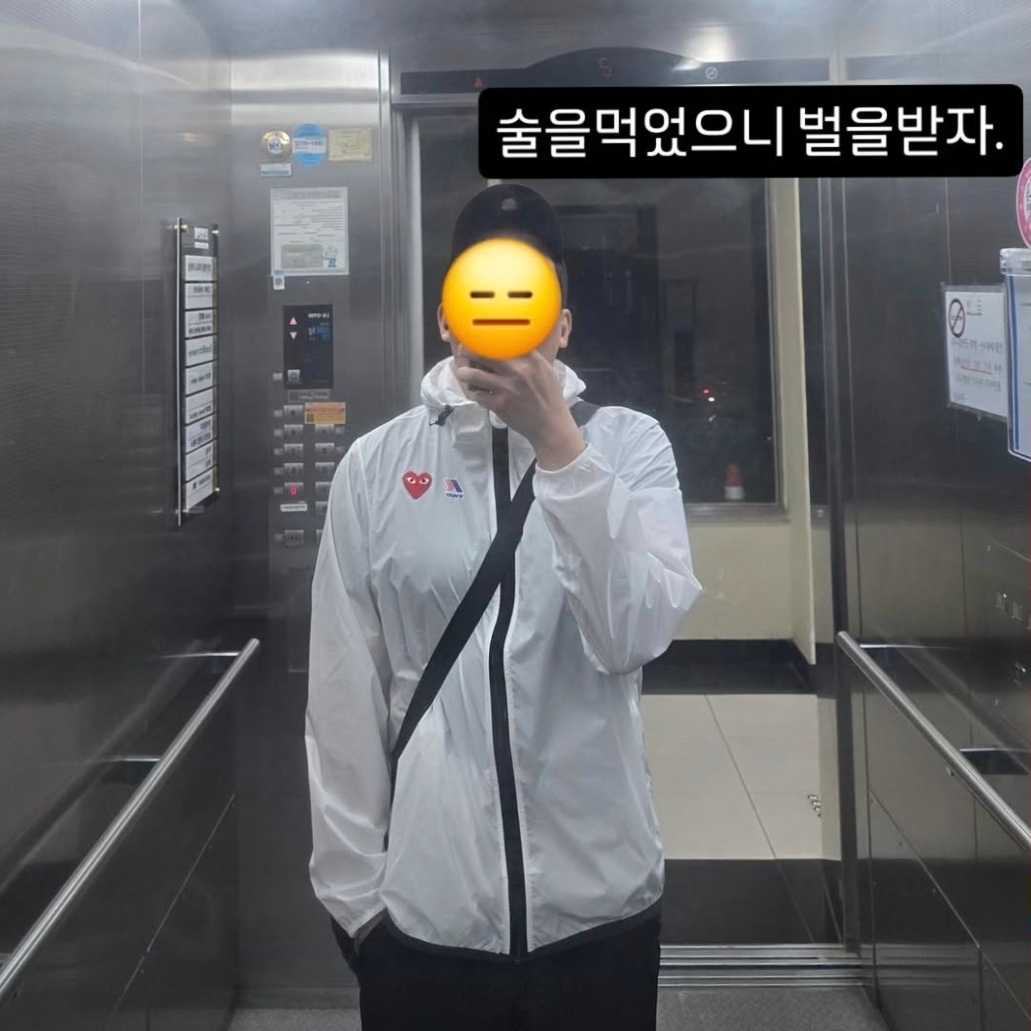 Play Comme des Garcons x K-Way Full Zip Jacket White 착용 스타일