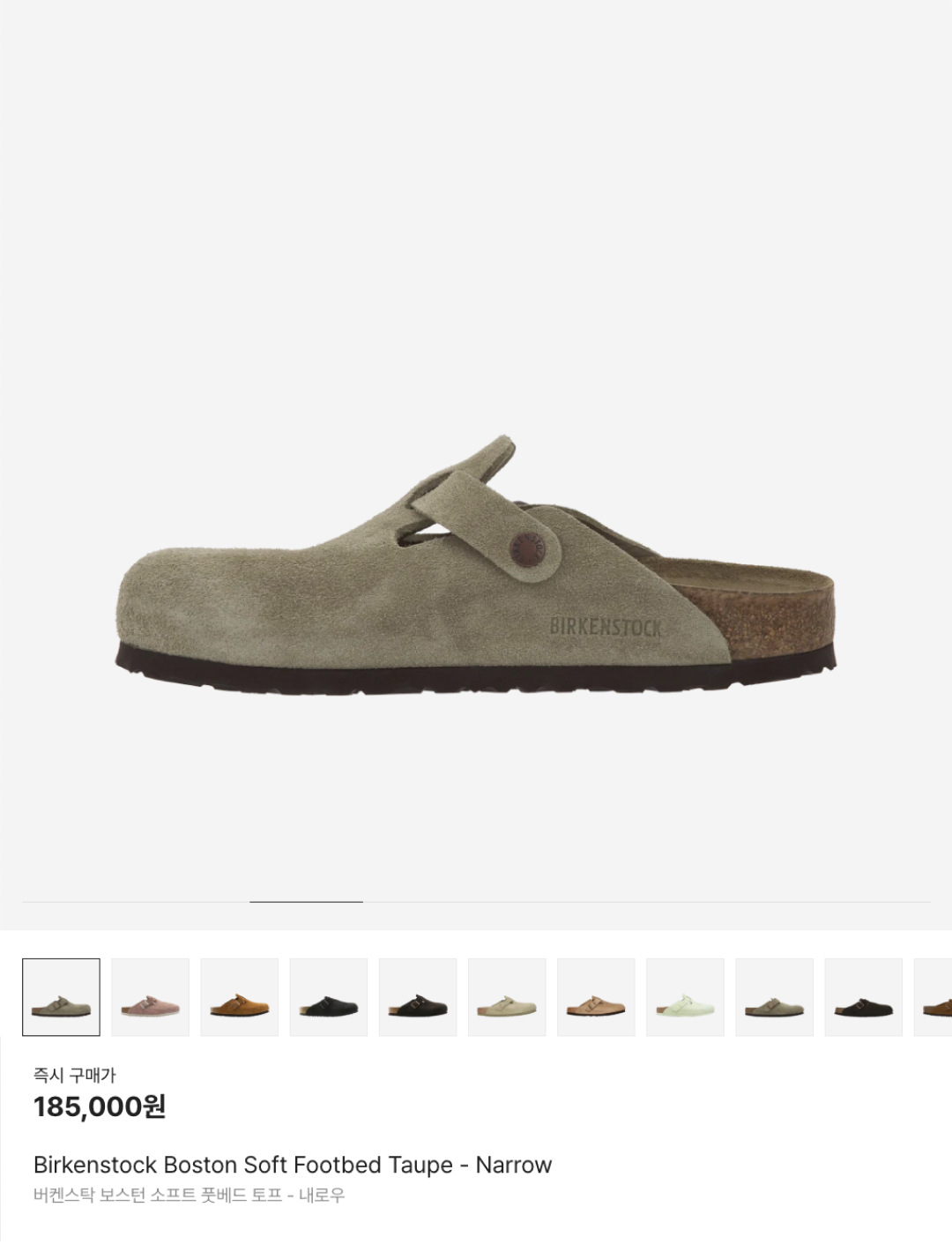 Birkenstock Boston Soft Footbed Taupe - Narrow, Birkenstock Boston Soft Footbed Mink - Narrow 착용 스타일 - 6