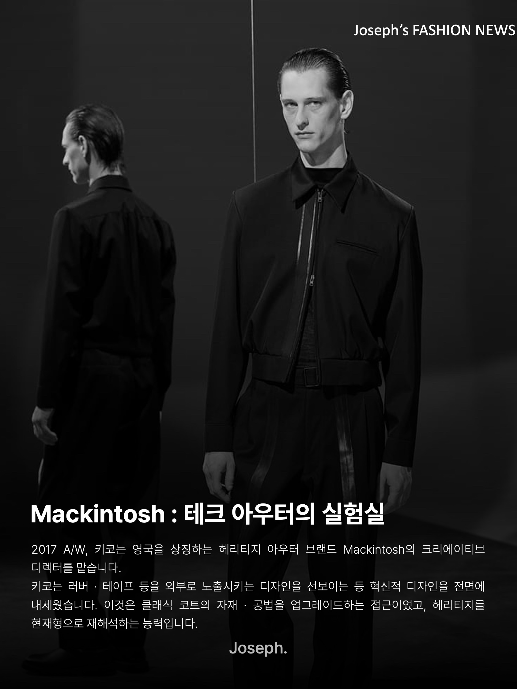 김조셉님의 스타일 - 7