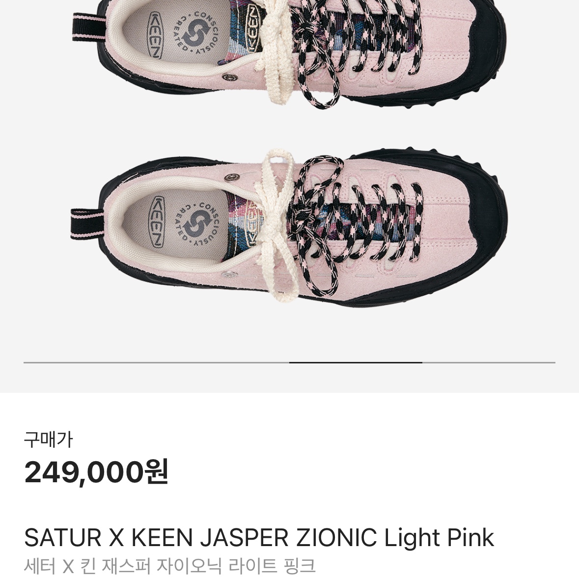 Nike x Sacai x Undercover LDWaffle Night Maroon Team Royal, SATUR X KEEN JASPER ZIONIC Light Pink 착용 스타일 - 2