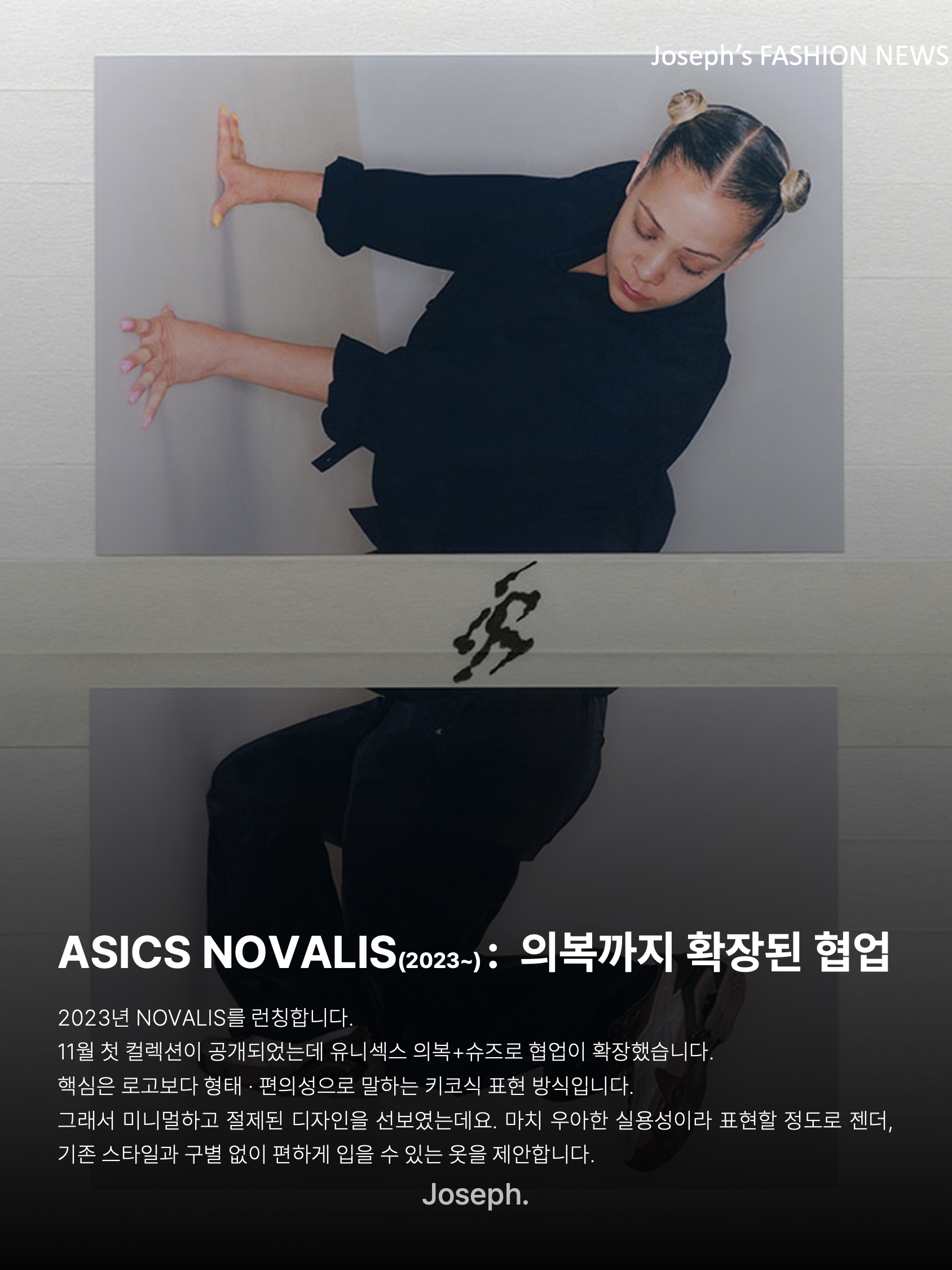 김조셉님의 스타일 - 6