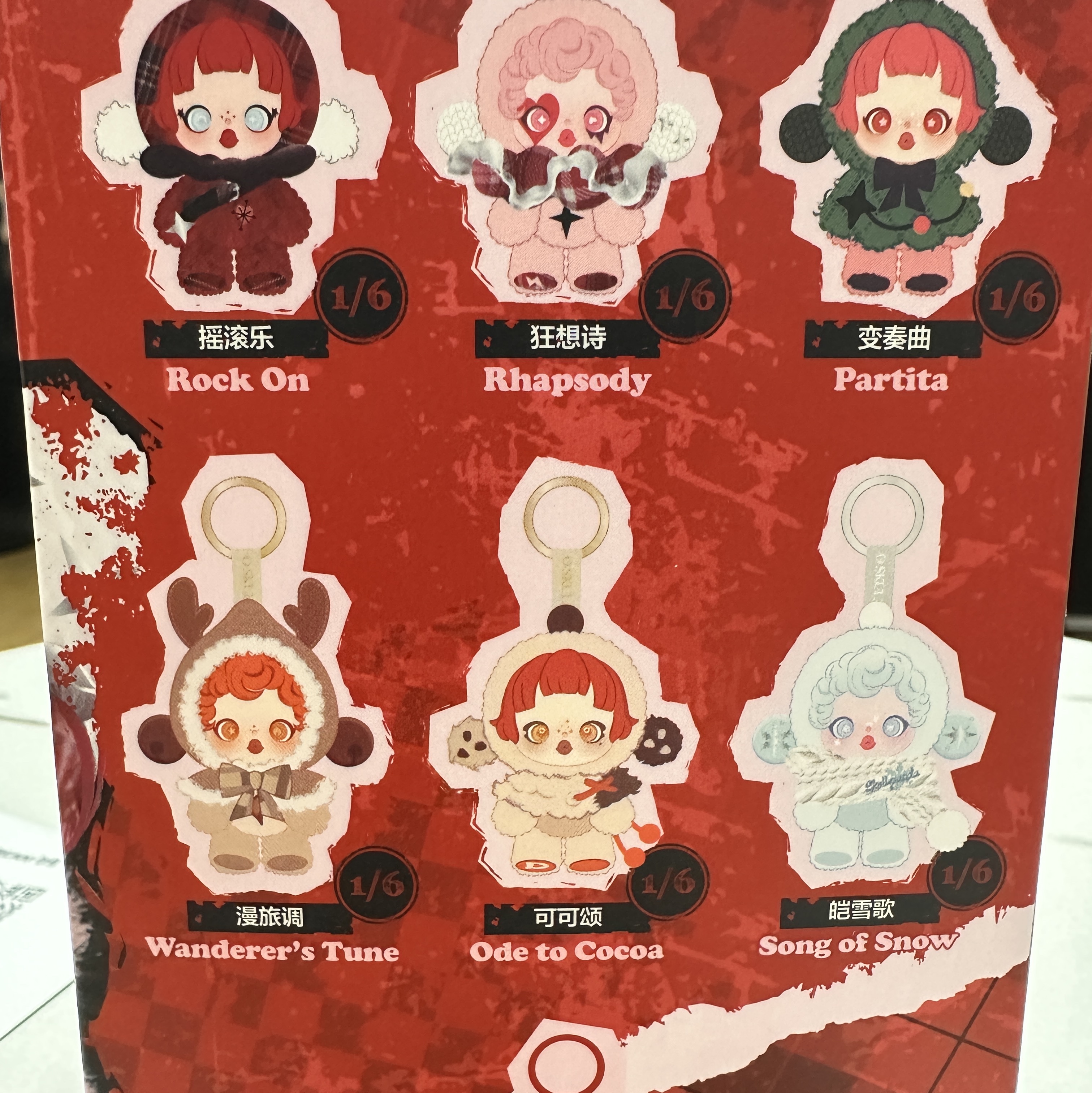 Pop Mart Skullpanda Winter Symphony Series Keyring Sealed Case (1 Blind Box) 착용 스타일 - 2