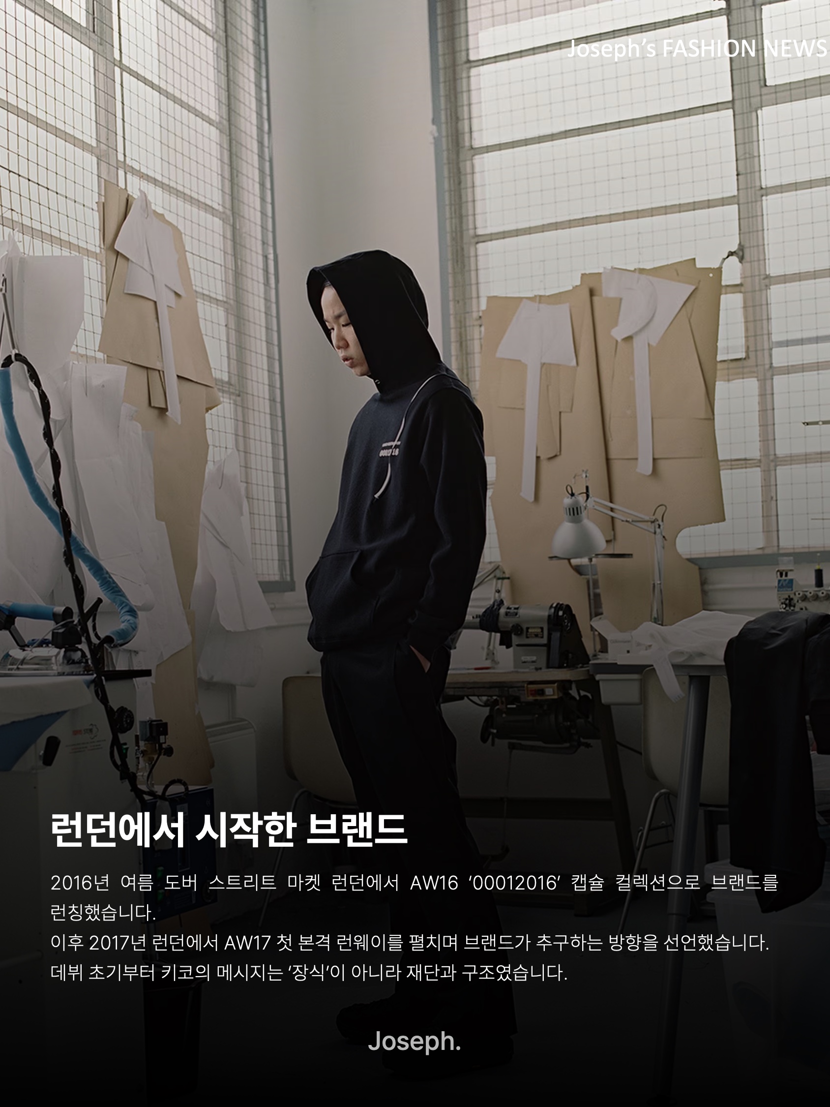 김조셉님의 스타일 - 3