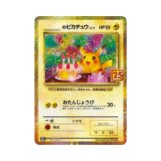 Pokemon TCG _'s Pikachu P Promo Card Pack 25Th Anniversary Edition (Japanese Ver.)