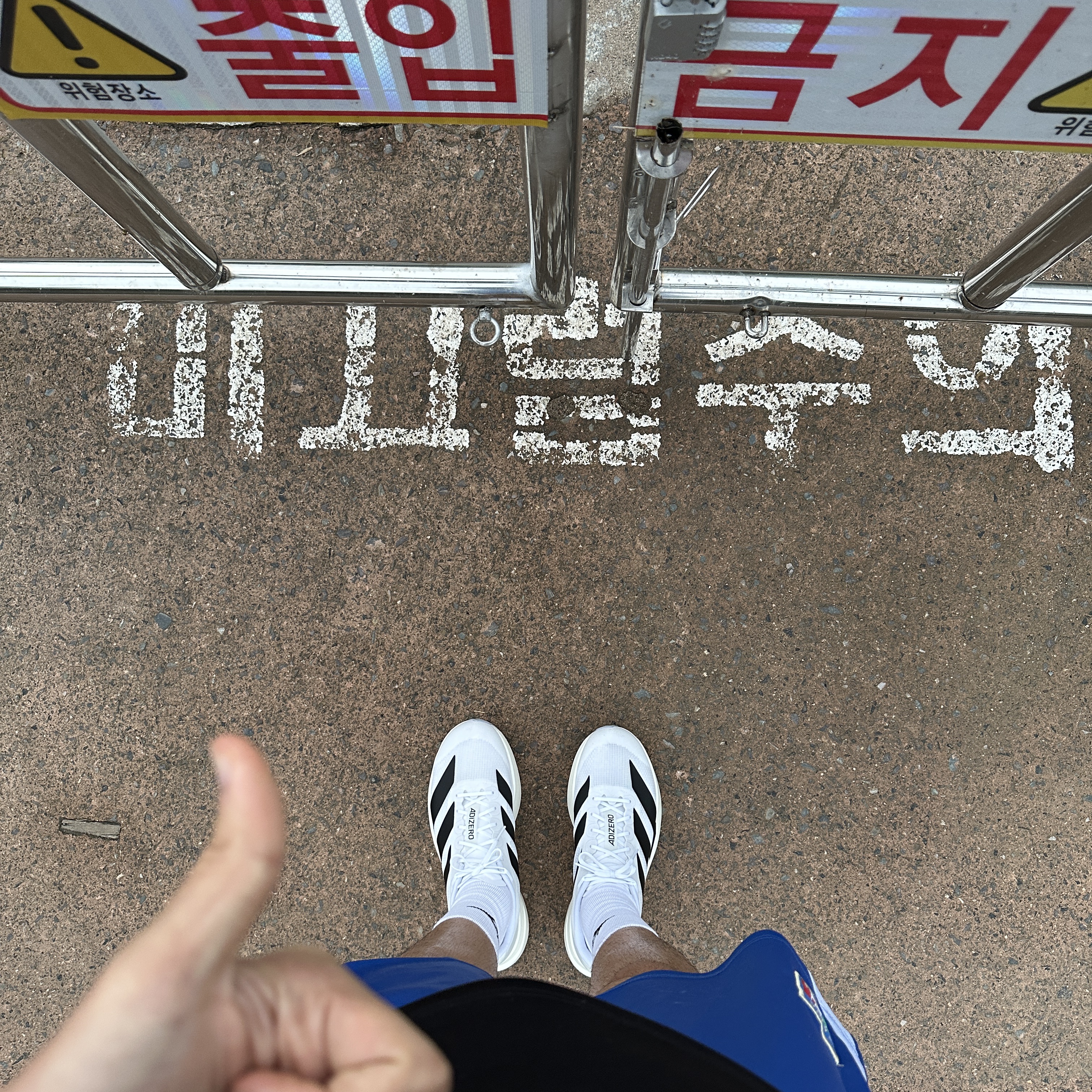 Adidas Adizero EVO SL Cloud White Core Black 착용 스타일