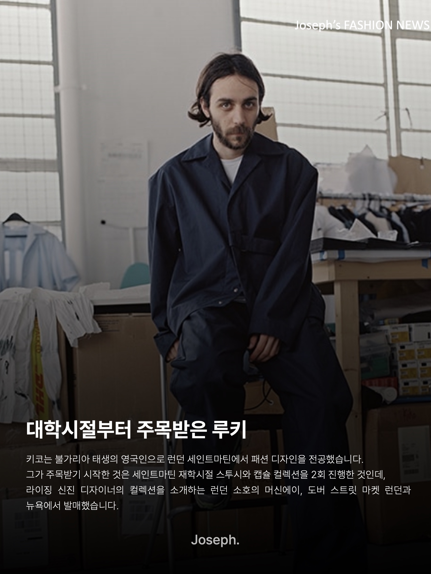 김조셉님의 스타일 - 2