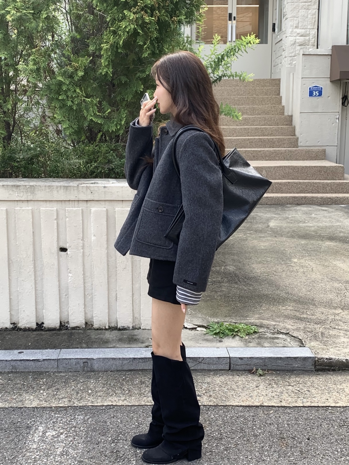 해 린님의 스타일 - 2