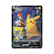 Pokemon TCG Pikachu V CSR Vmax Climax (Japanese Ver.)