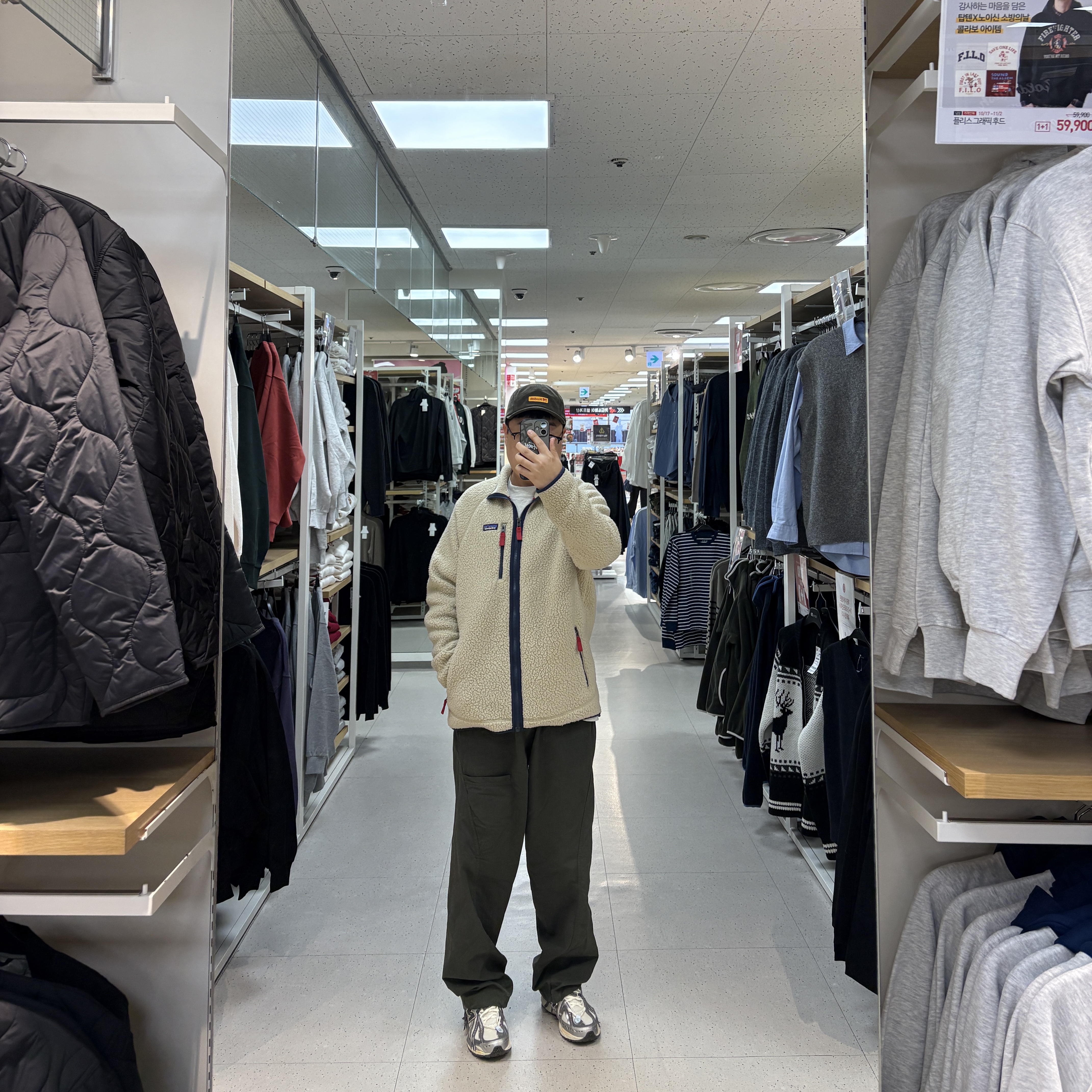 Patagonia Retro Pile Fleece Jacket El Cap Khaki, New Balance 1906A Silver Metallic Castlerock 착용 스타일