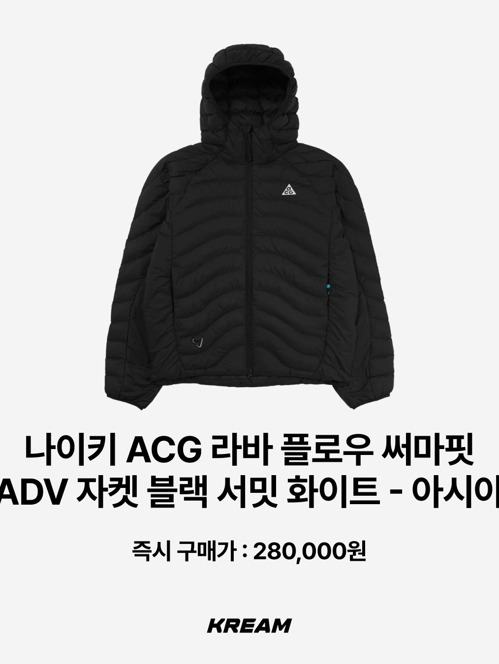 Musinsa Standard City Leisure Hooded Light Down Jacket Cloudy Blue, Musinsa Standard City Leisure Sheer Ripstop Hooded Light Down Jacket Cloudy Blue 착용 스타일 - 10