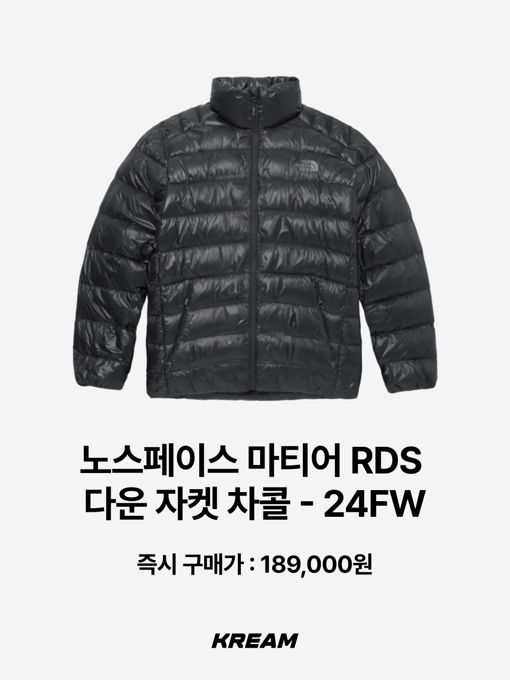 Musinsa Standard City Leisure Hooded Light Down Jacket Cloudy Blue, Musinsa Standard City Leisure Sheer Ripstop Hooded Light Down Jacket Cloudy Blue 착용 스타일 - 6