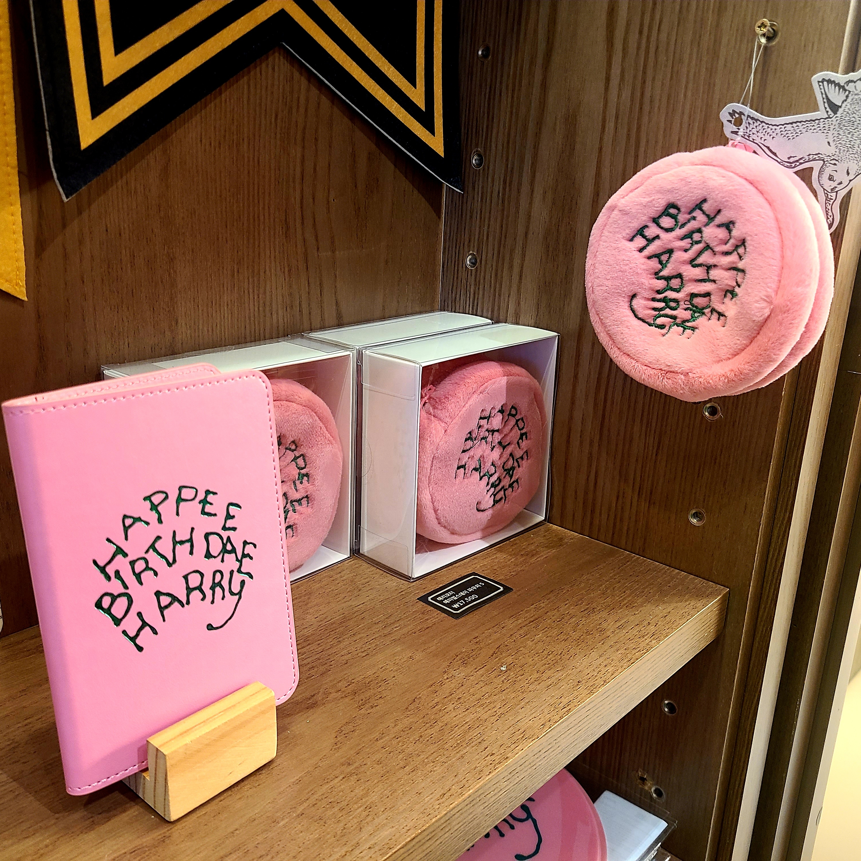 Harry Potter Mouse pad, Harry Potter Coin Pouch XS Birthday 착용 스타일 - 5