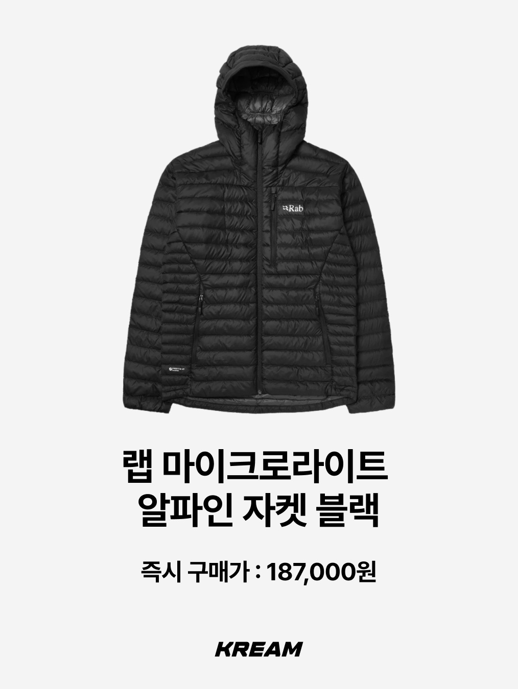 Musinsa Standard City Leisure Hooded Light Down Jacket Cloudy Blue, Musinsa Standard City Leisure Sheer Ripstop Hooded Light Down Jacket Cloudy Blue 착용 스타일 - 5