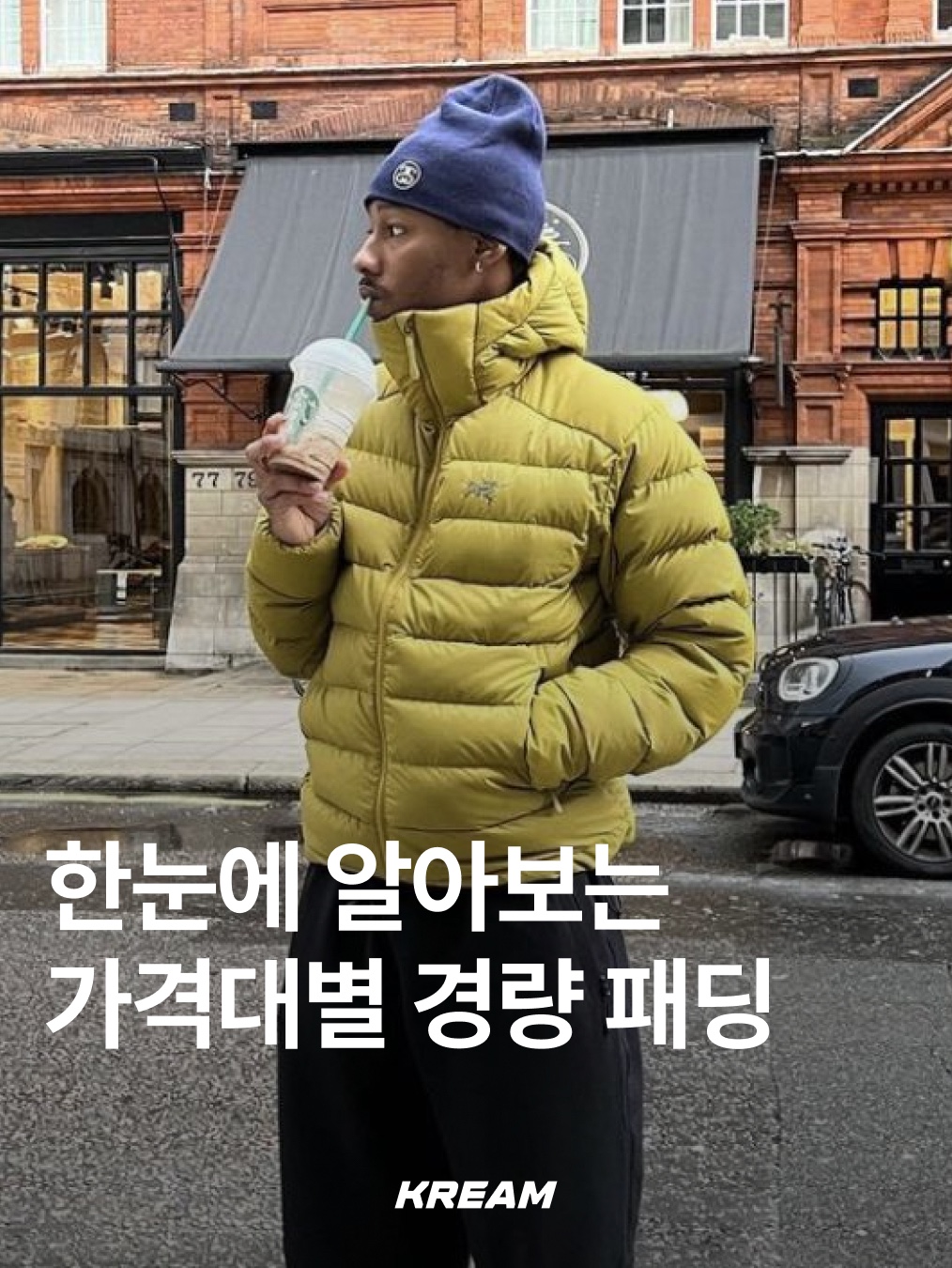Musinsa Standard City Leisure Hooded Light Down Jacket Cloudy Blue, Musinsa Standard City Leisure Sheer Ripstop Hooded Light Down Jacket Cloudy Blue 착용 스타일 - 1
