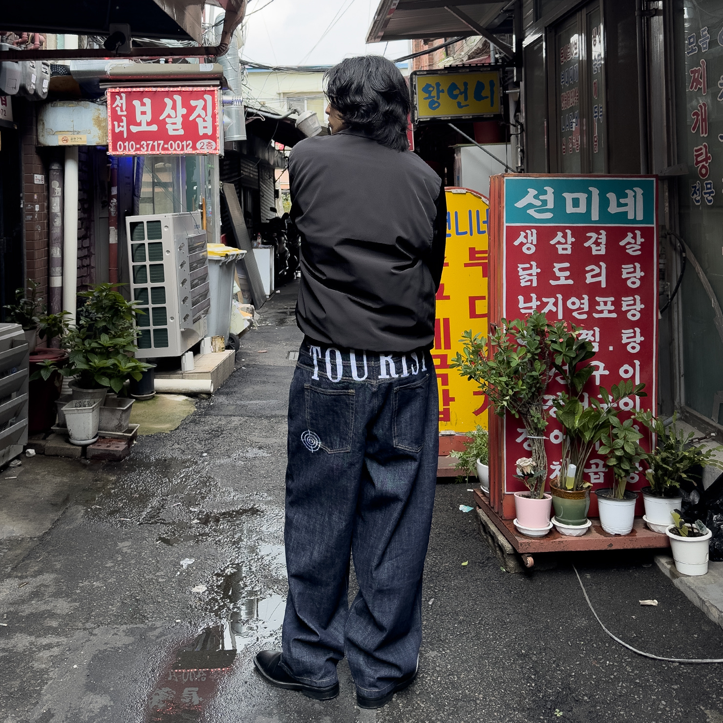 언타터님의 스타일 - 2