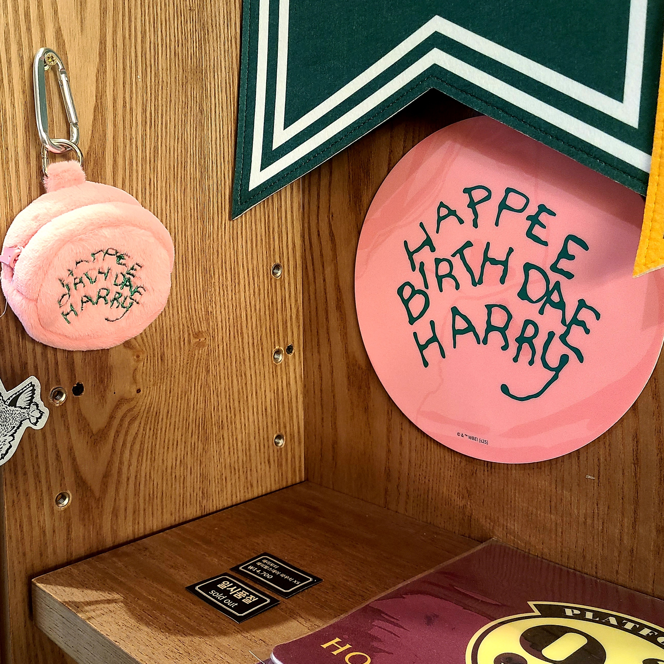 Harry Potter Mouse pad, Harry Potter Coin Pouch XS Birthday 착용 스타일 - 2