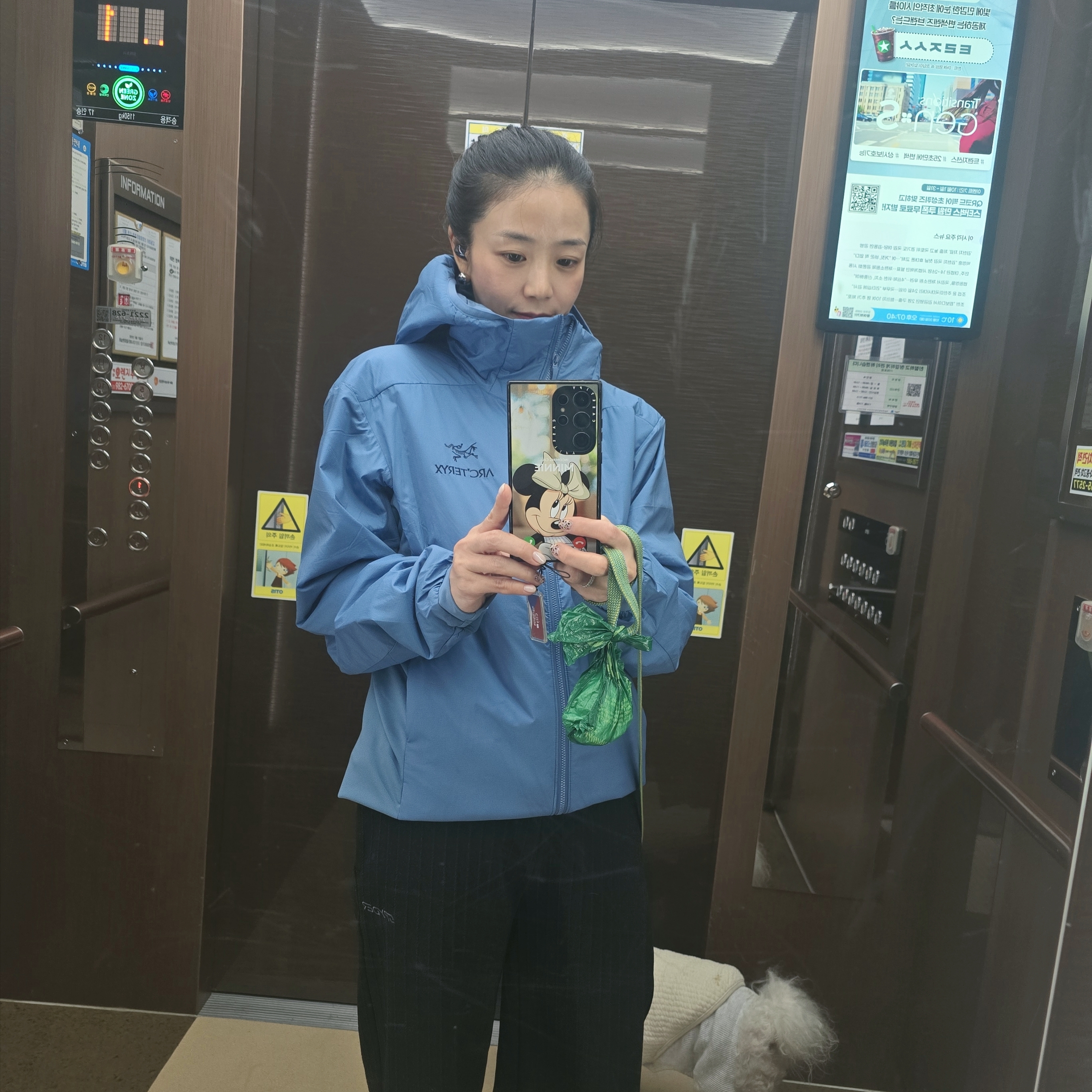 Arc'teryx Atom Hoody Stone Wash 착용 스타일