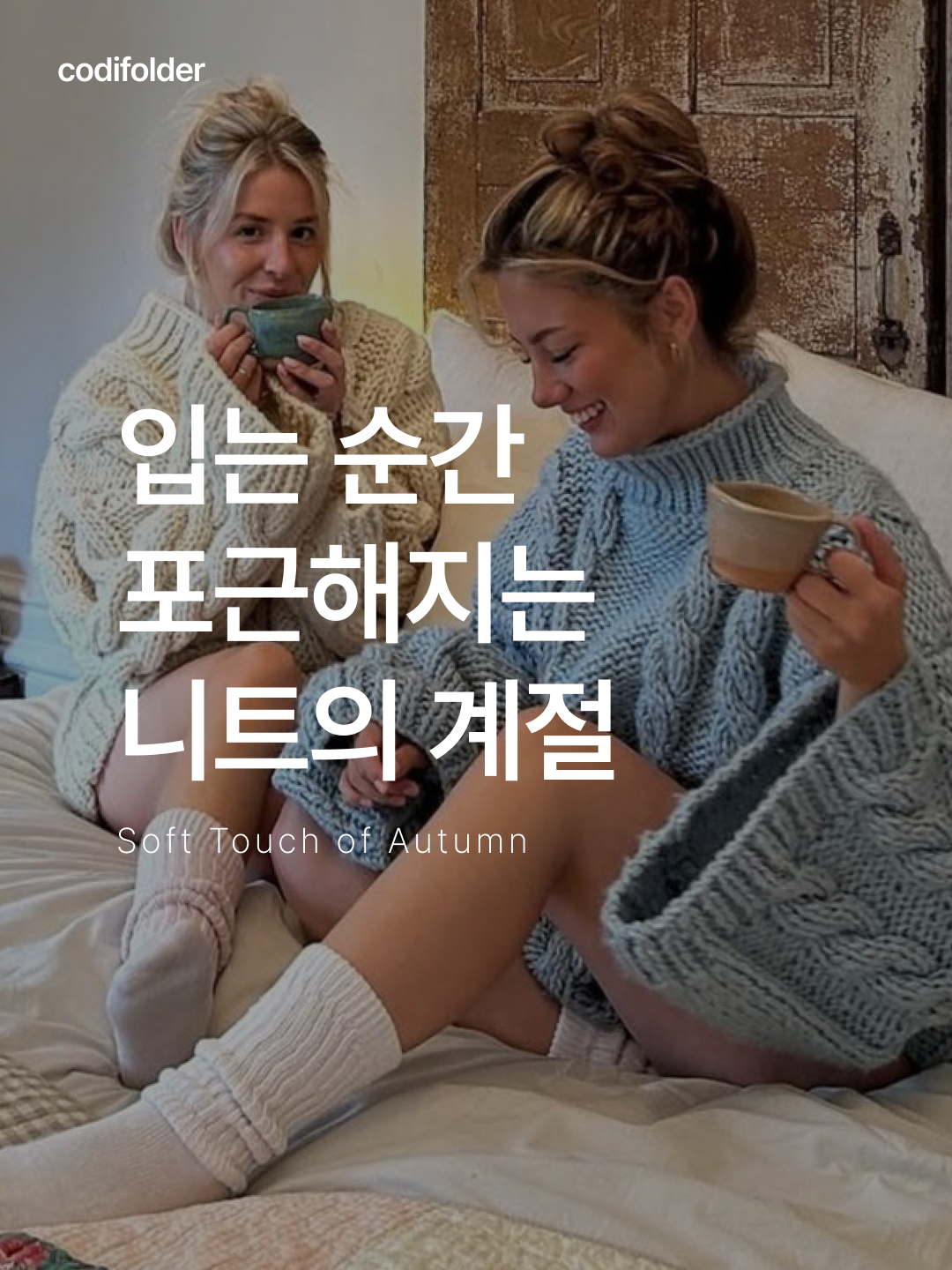★＊☆ 눈길이 가는 코디는 코디-폴더 ☆＊★님의 스타일 - 1